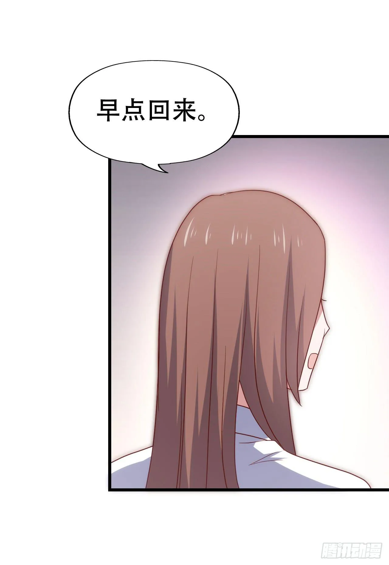 第一百零二话 幸福的希望 第27页