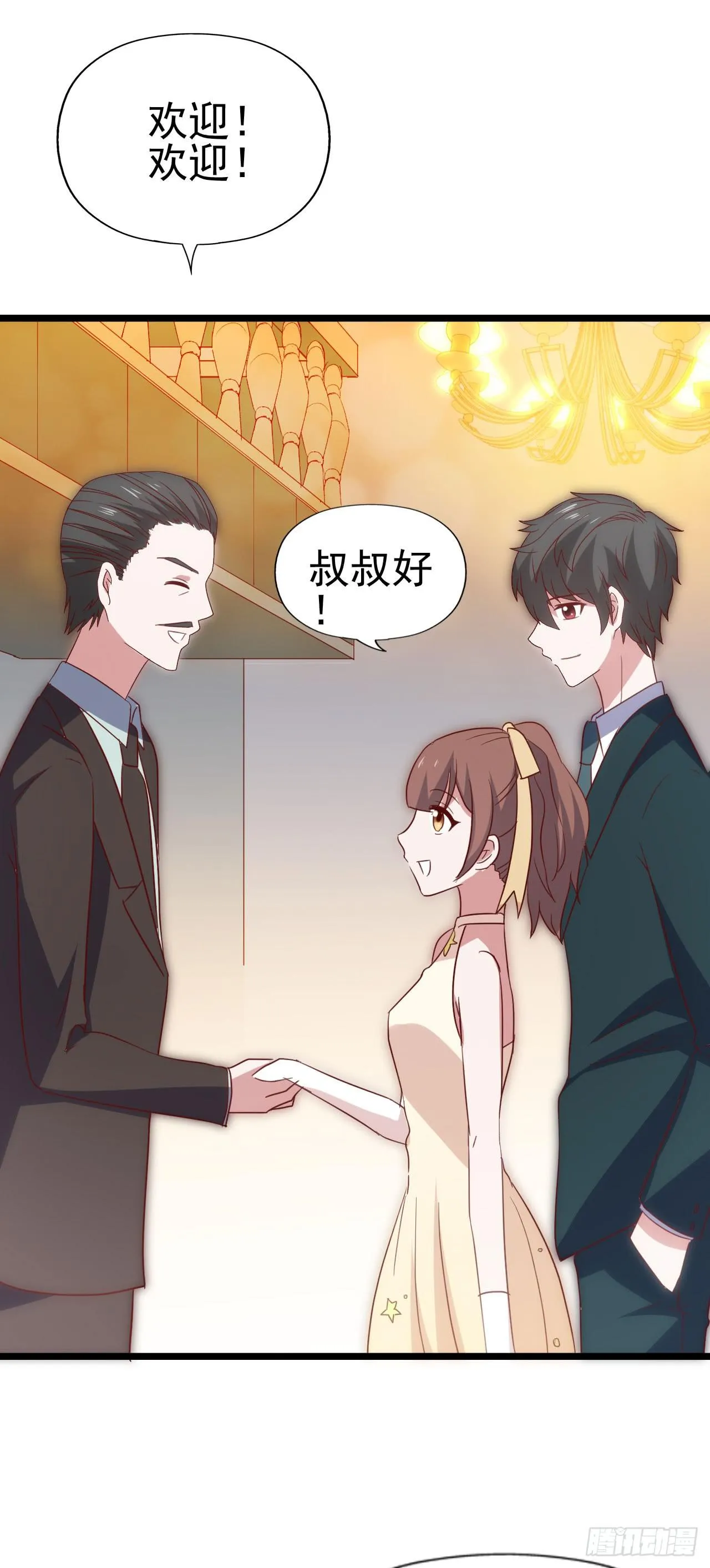 第一百零二话 幸福的希望 第38页