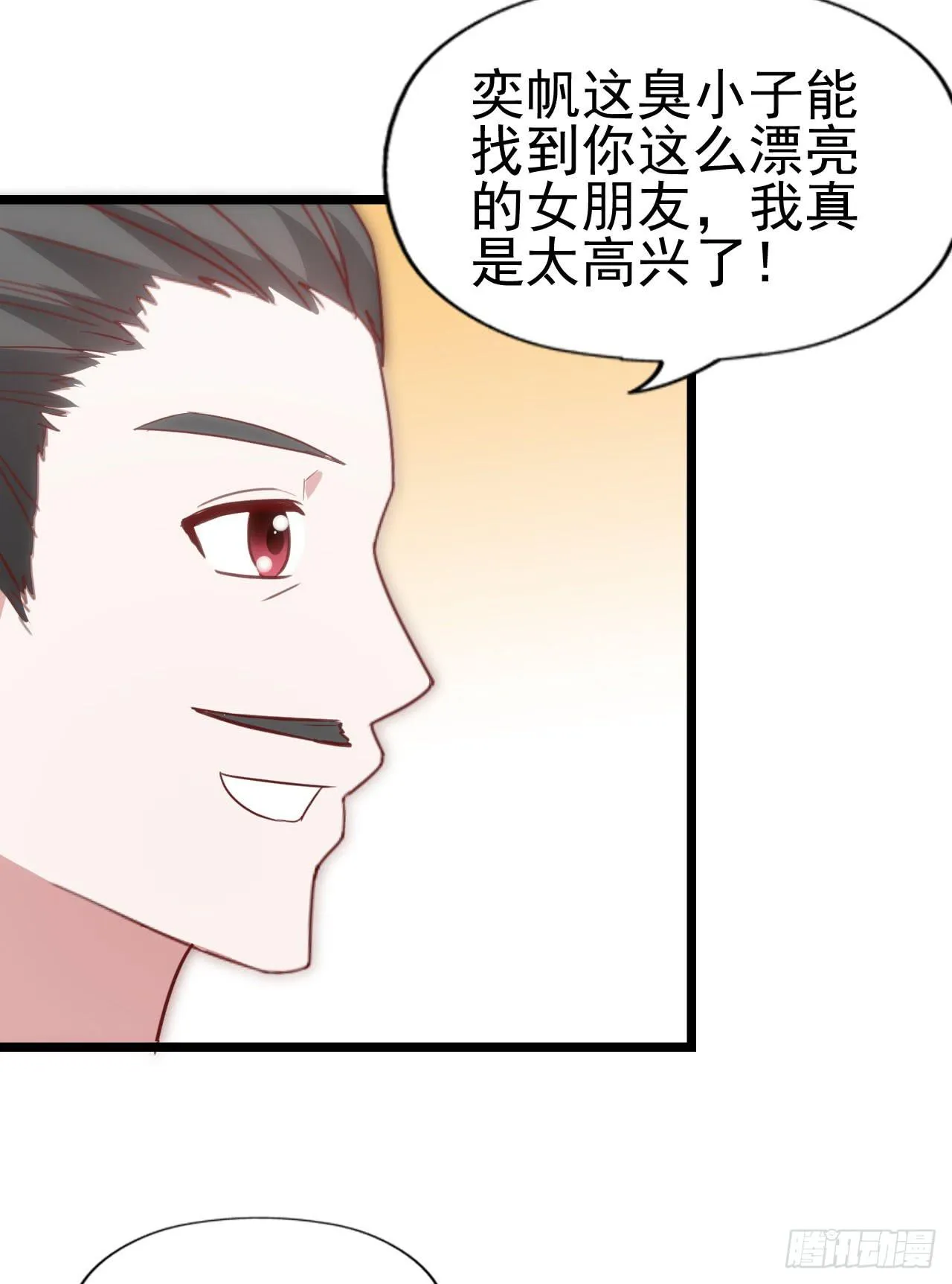 第一百零二话 幸福的希望 第39页