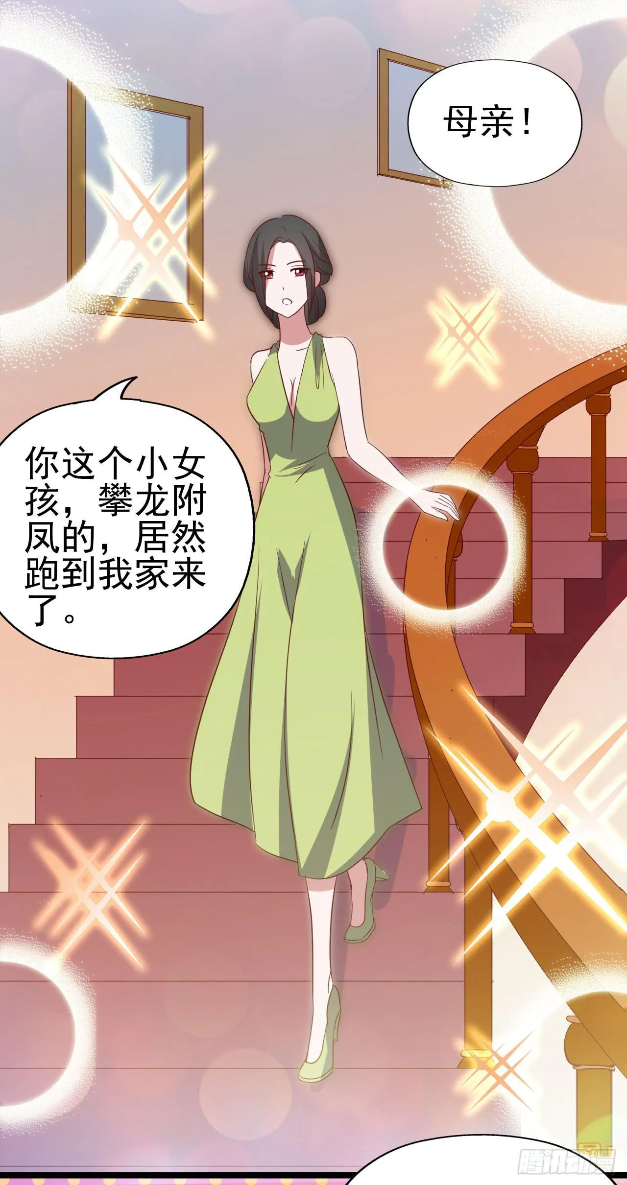 第一百零二话 幸福的希望 第42页