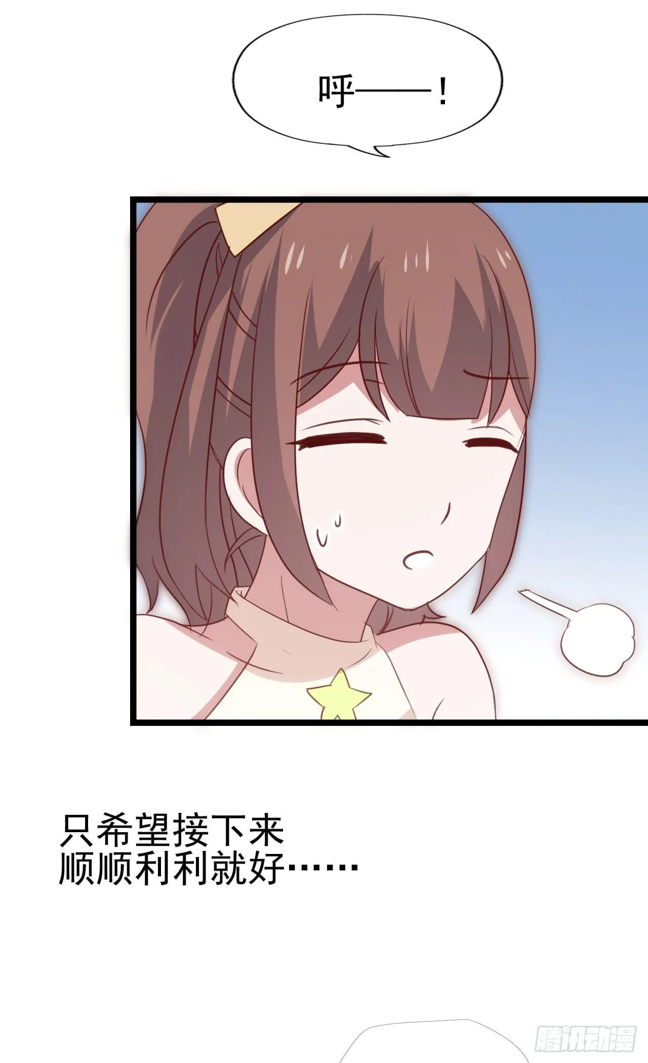 第一百零二话 幸福的希望 第50页