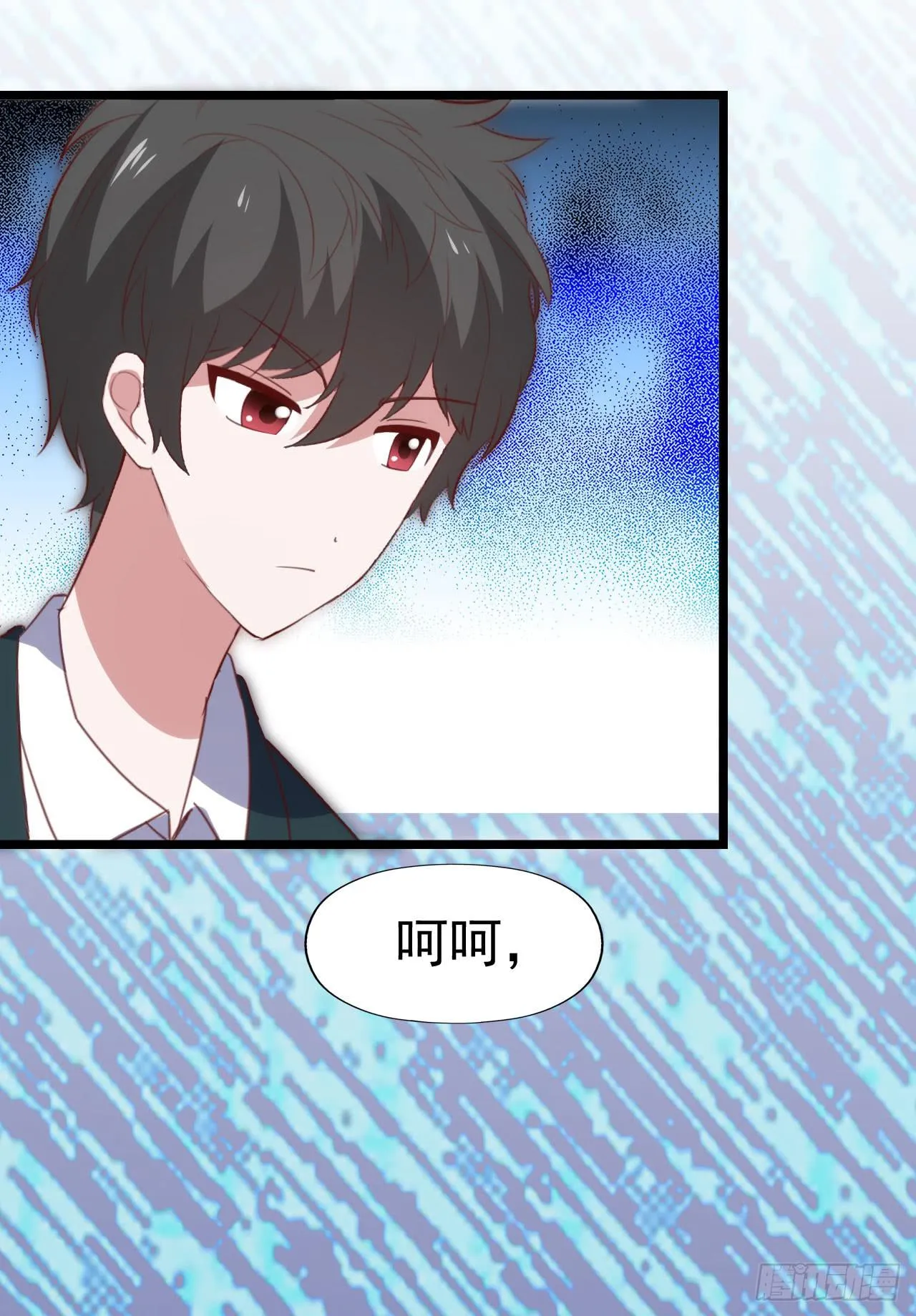 第一百零三话 绝望的悲伤 第5页