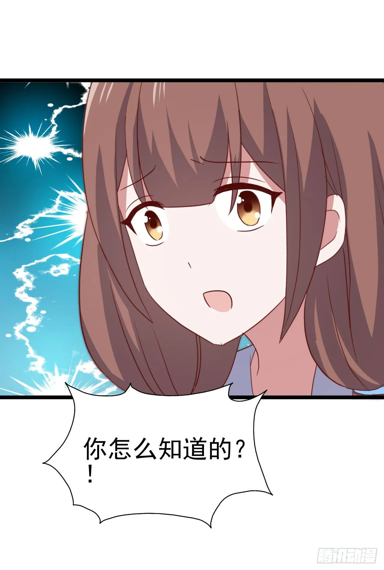 第一百零五话 修禹学长 第41页