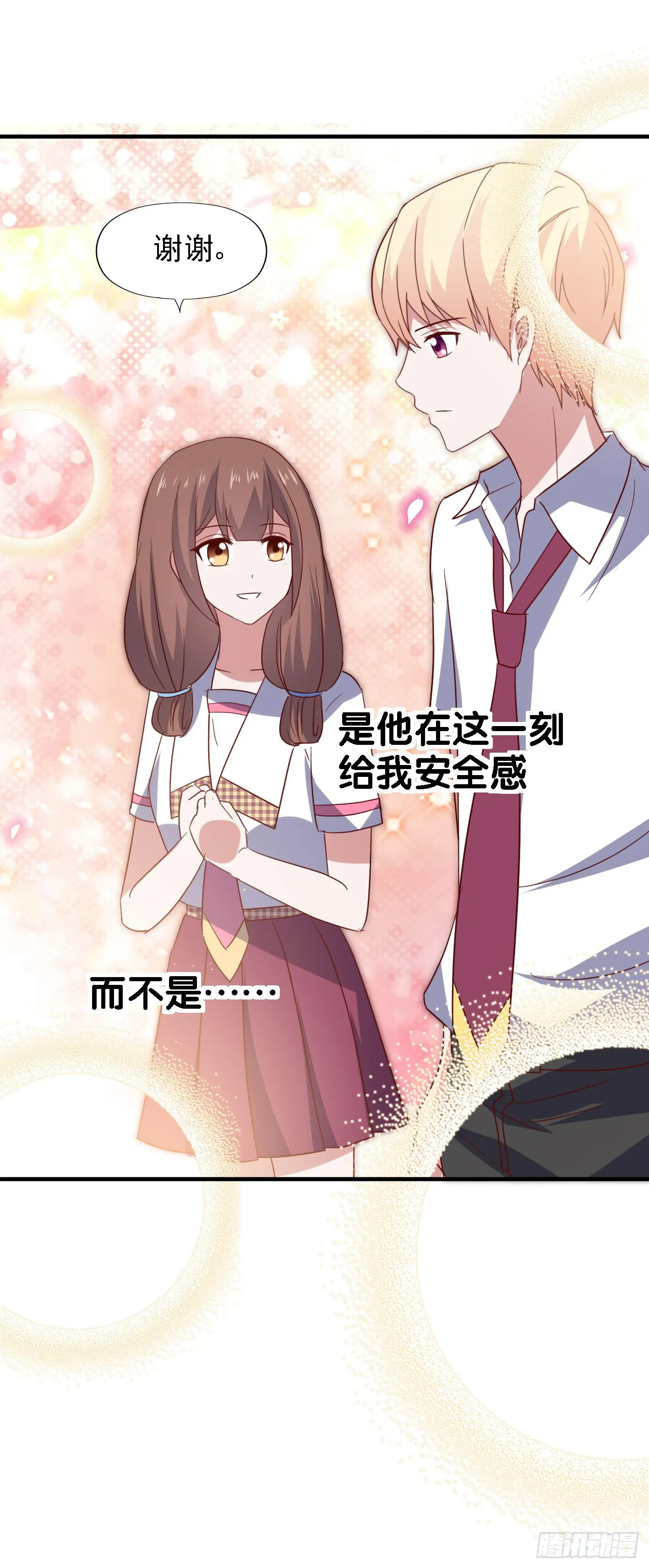 第一百零六话 不容侵犯 第43页