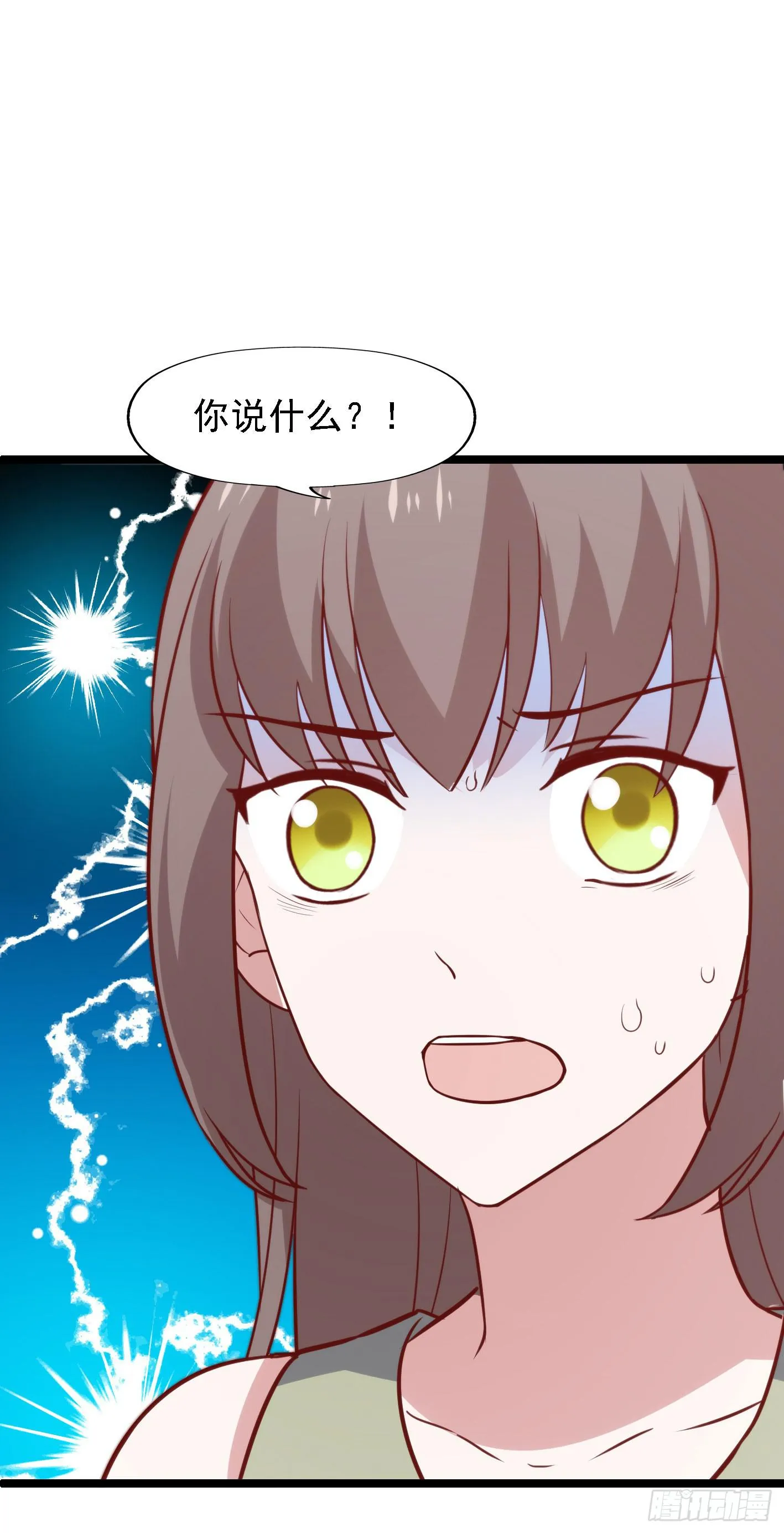 第一百一十一话 致命的冷 第12页