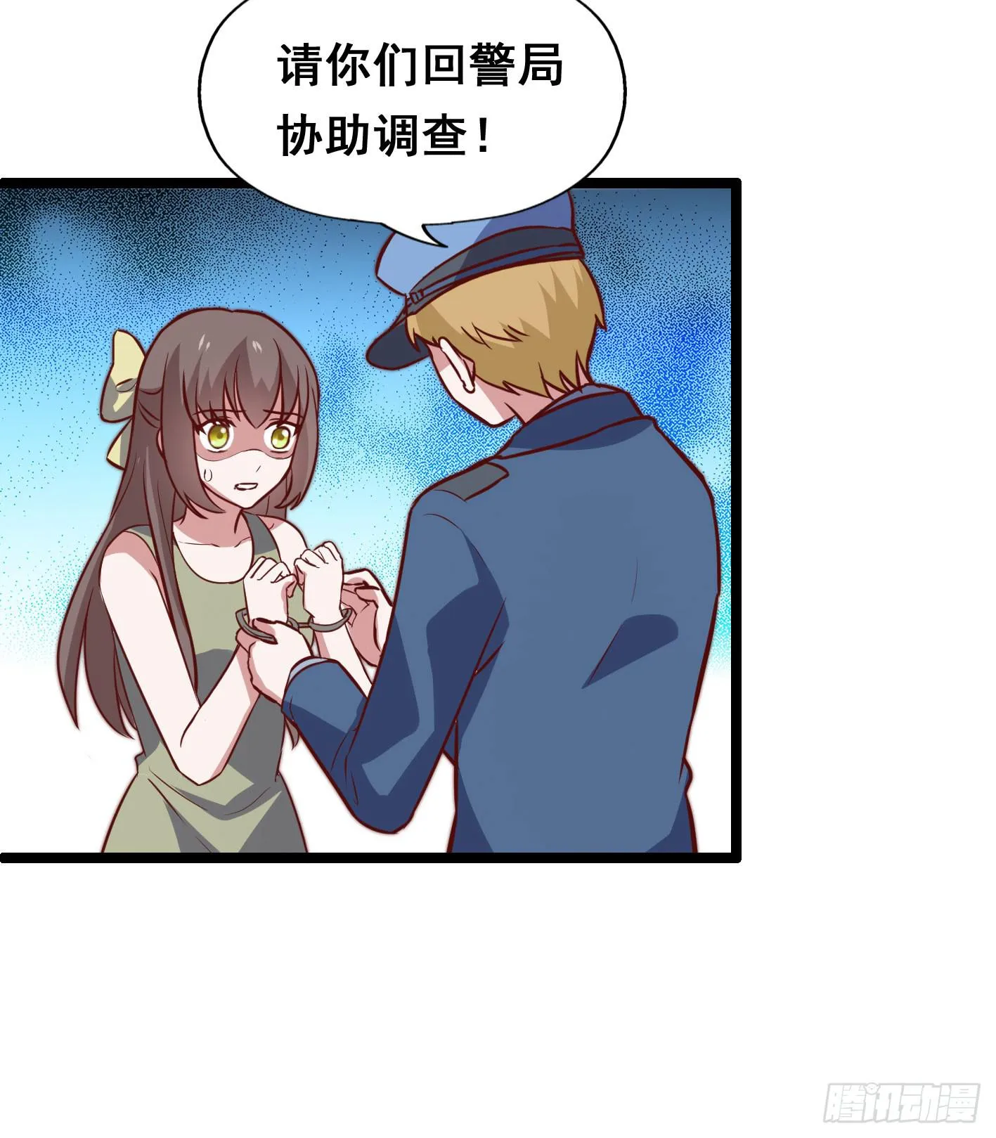 第一百一十一话 致命的冷 第17页