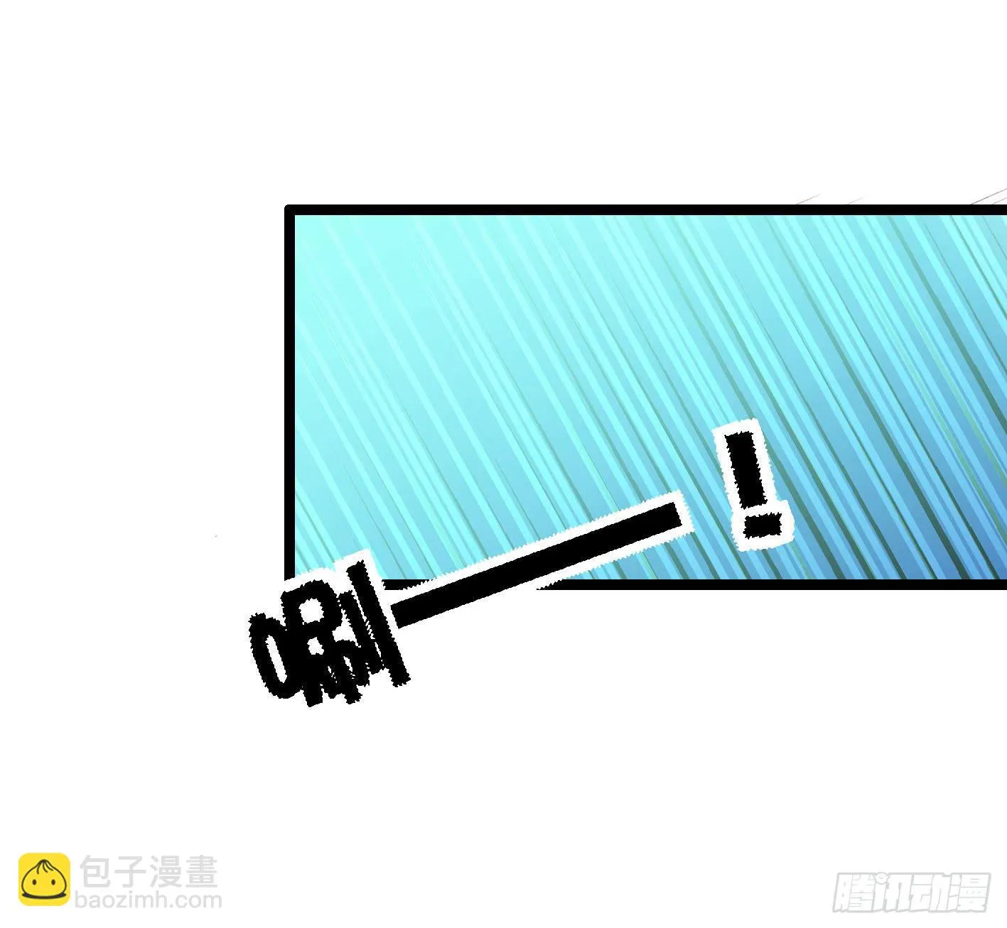 第一百一十二话 分手吧 第23页