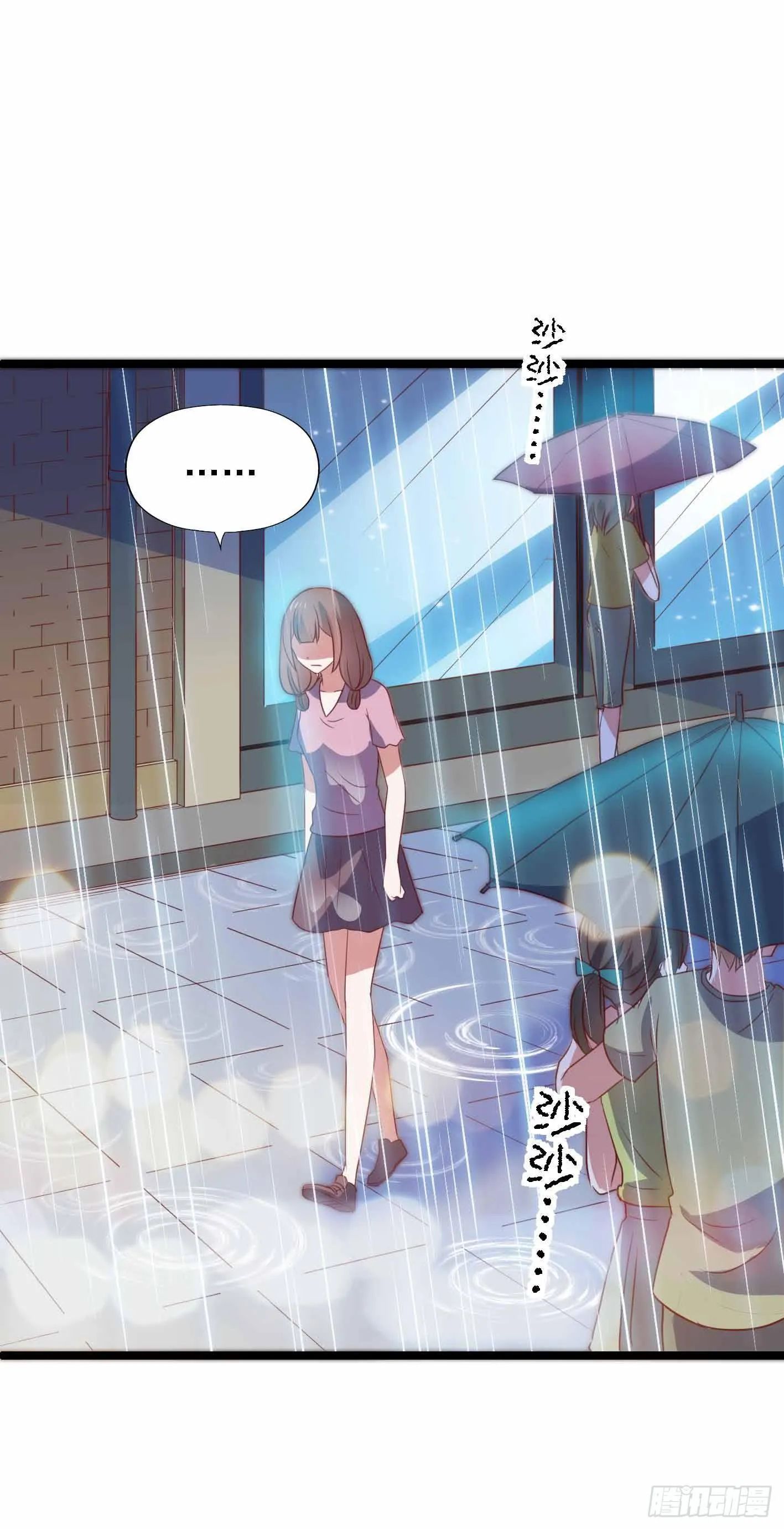 第一百一十三话 一切如风 第28页