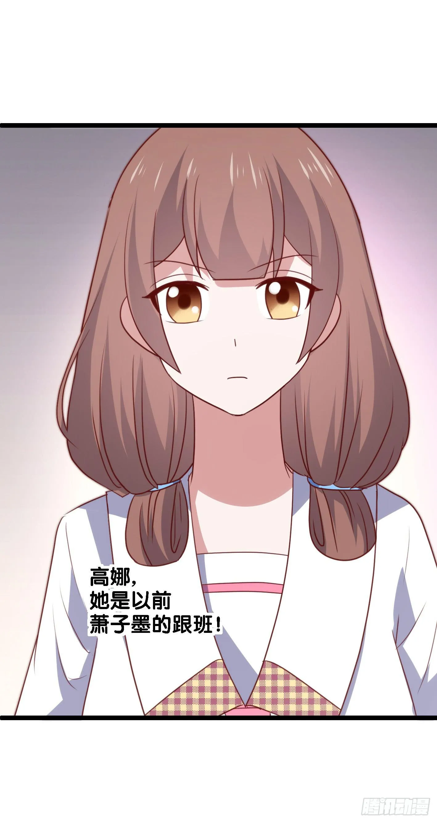 第一百一十四话 守护的身影 第3页