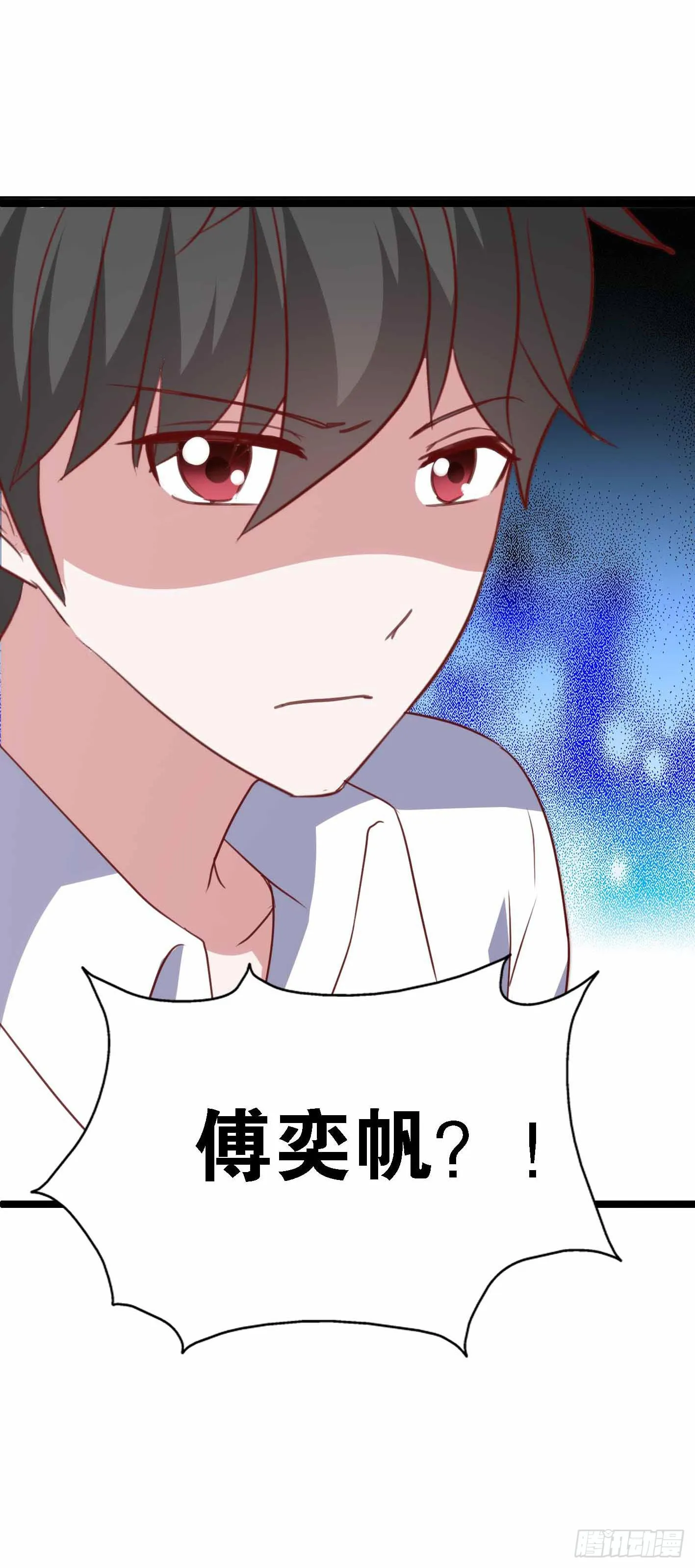 第一百一十四话 守护的身影 第8页