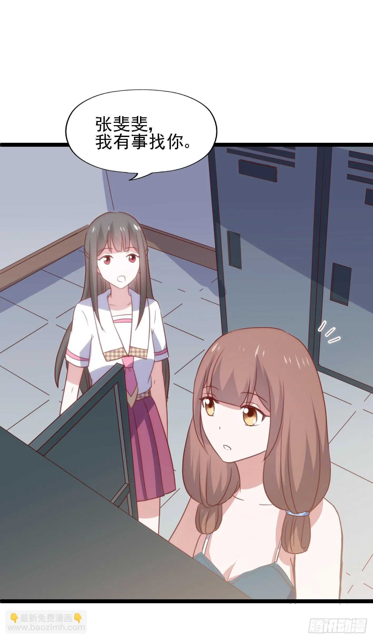 第一百一十四话 守护的身影 第21页