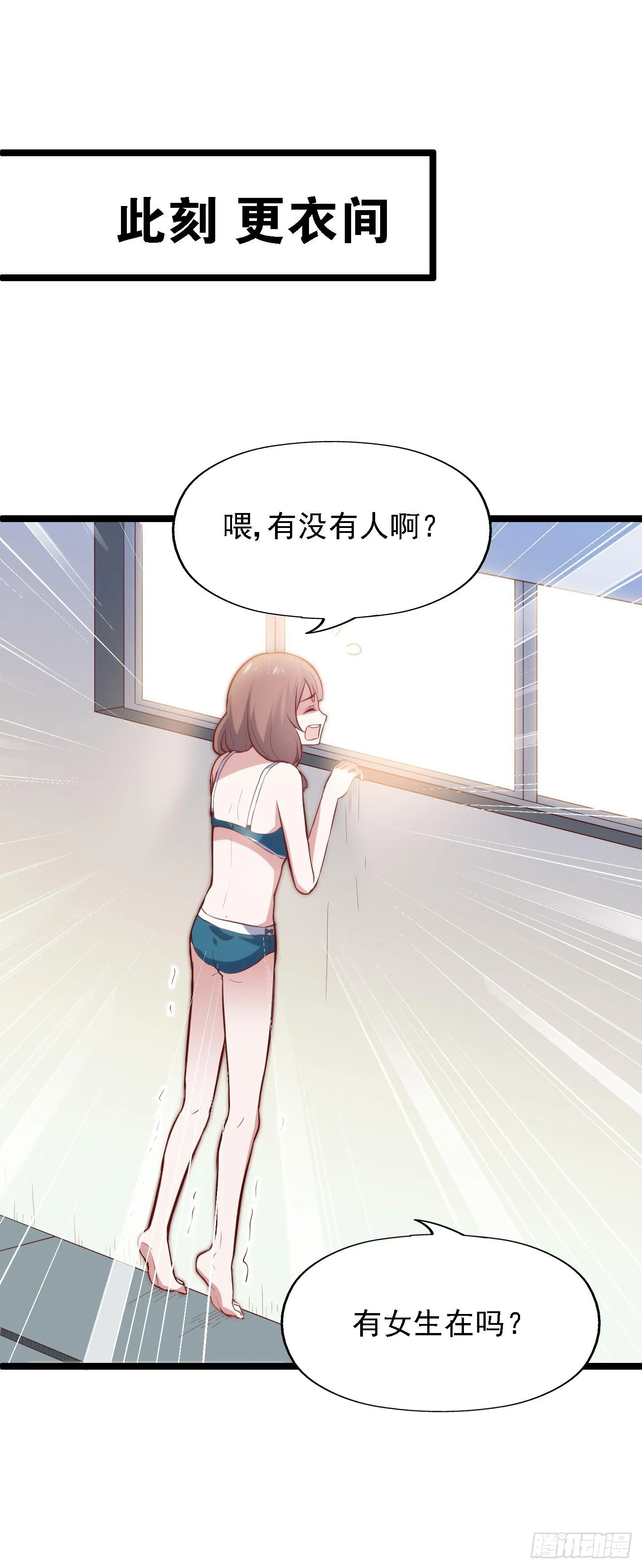 第一百一十四话 守护的身影 第28页