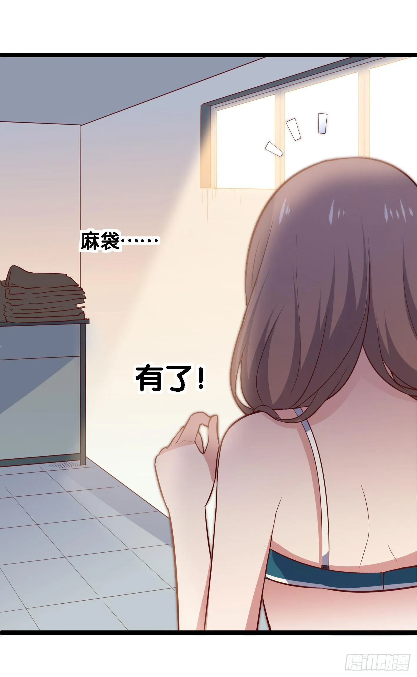第一百一十四话 守护的身影 第29页