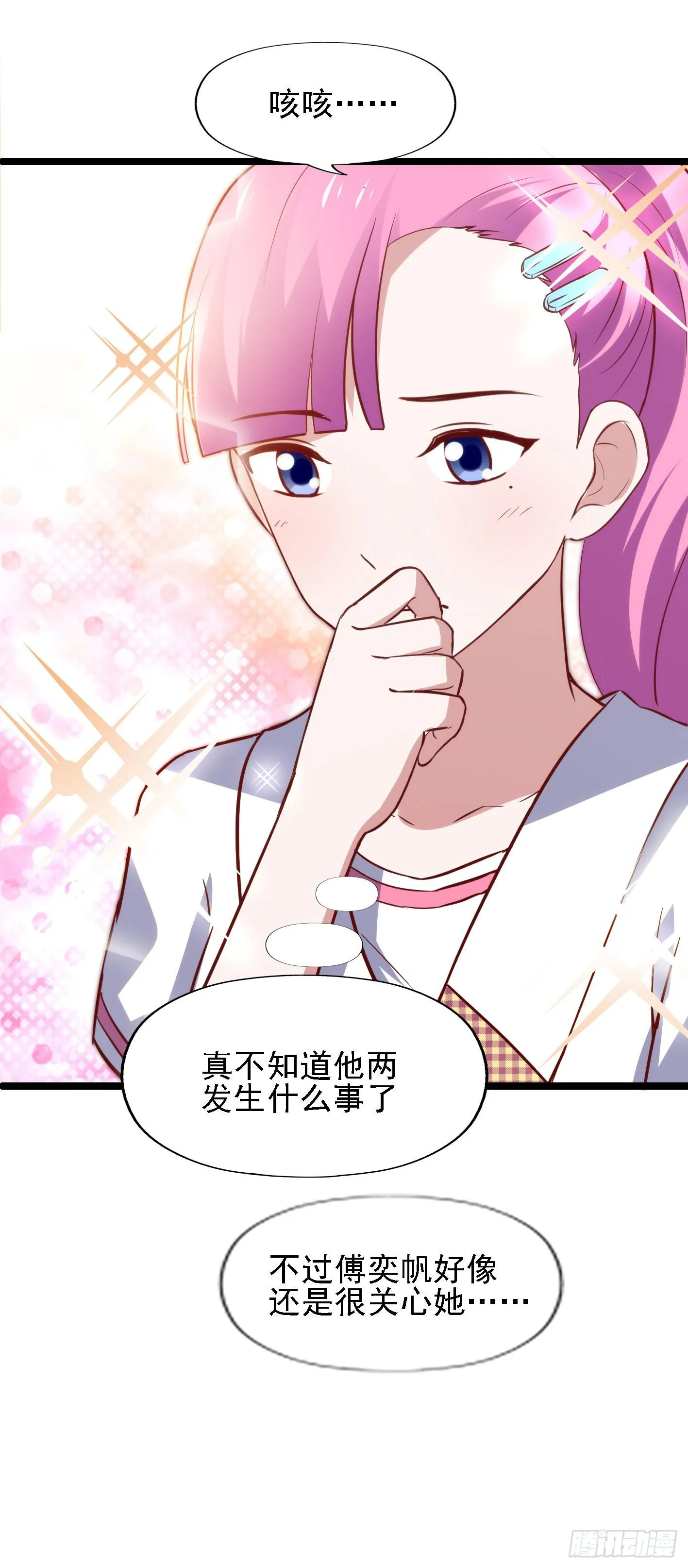 第一百一十四话 守护的身影 第37页