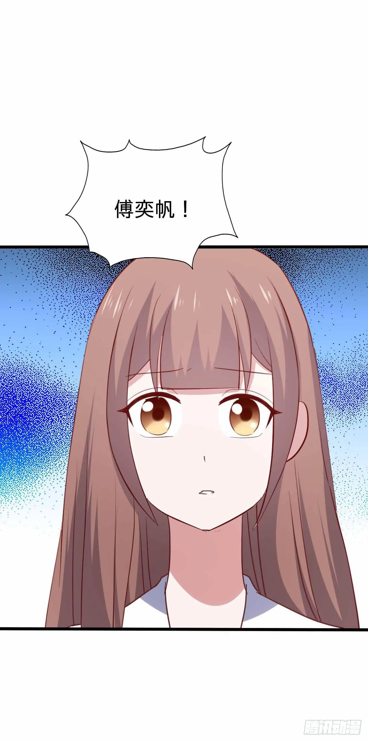 第115话 没有他的日子 第28页