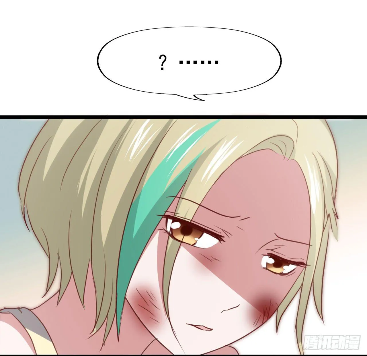 第116话 拜见恩人！ 第7页