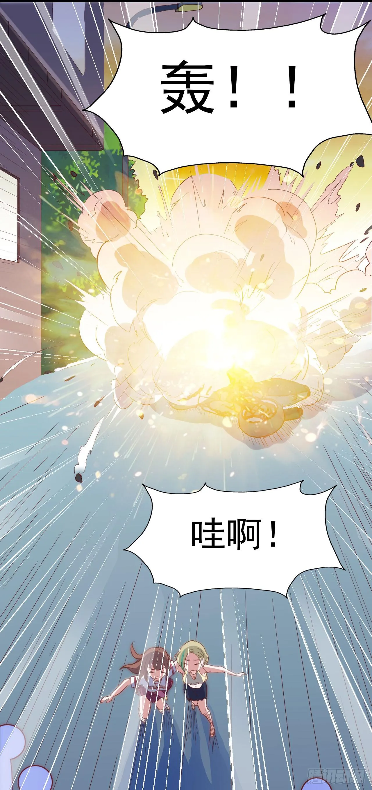第116话 拜见恩人！ 第8页