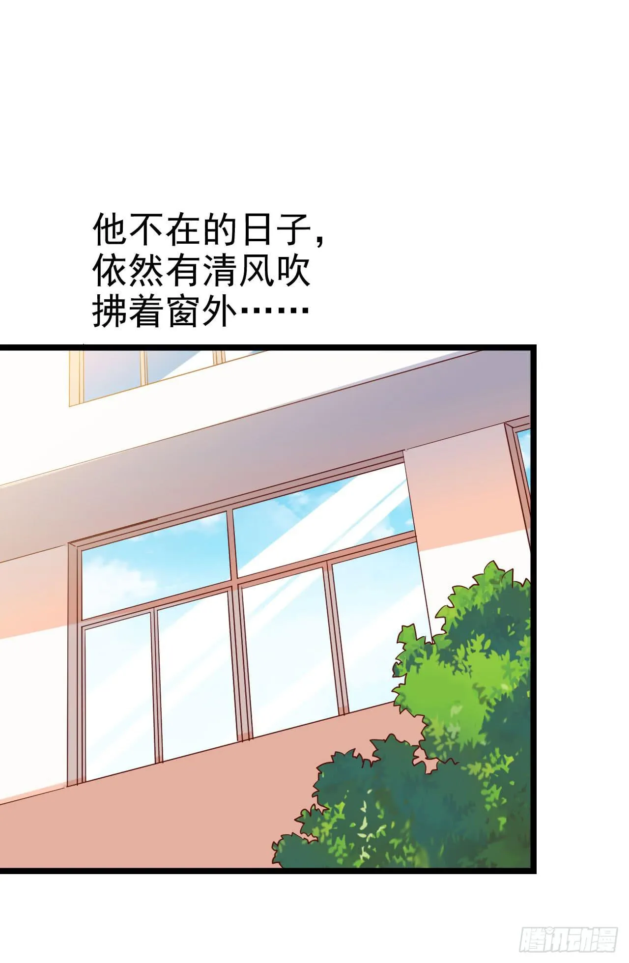 第116话 拜见恩人！ 第17页