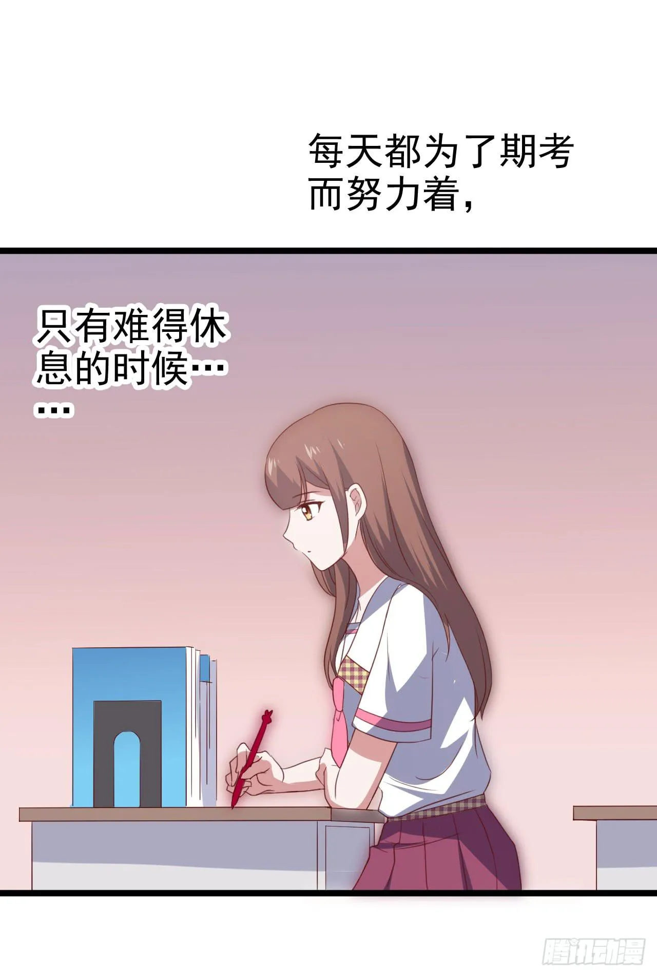 第116话 拜见恩人！ 第18页