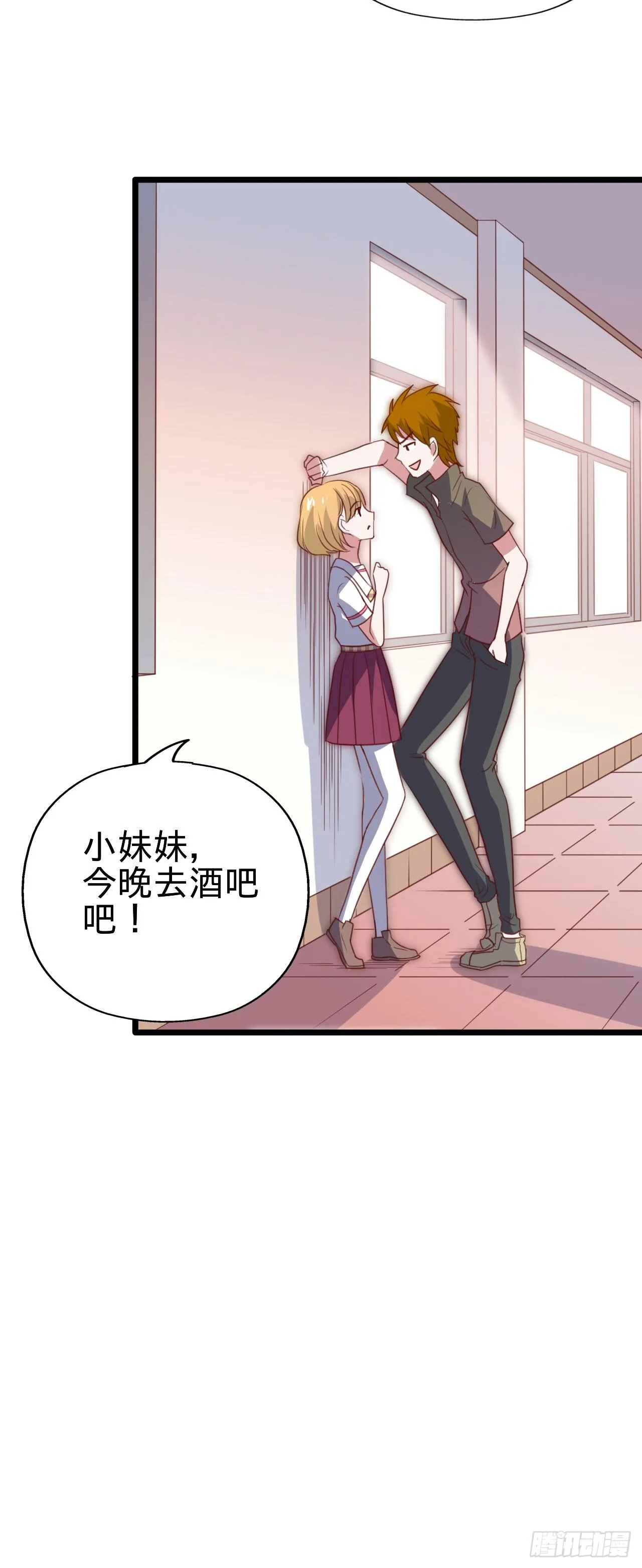 第116话 拜见恩人！ 第42页