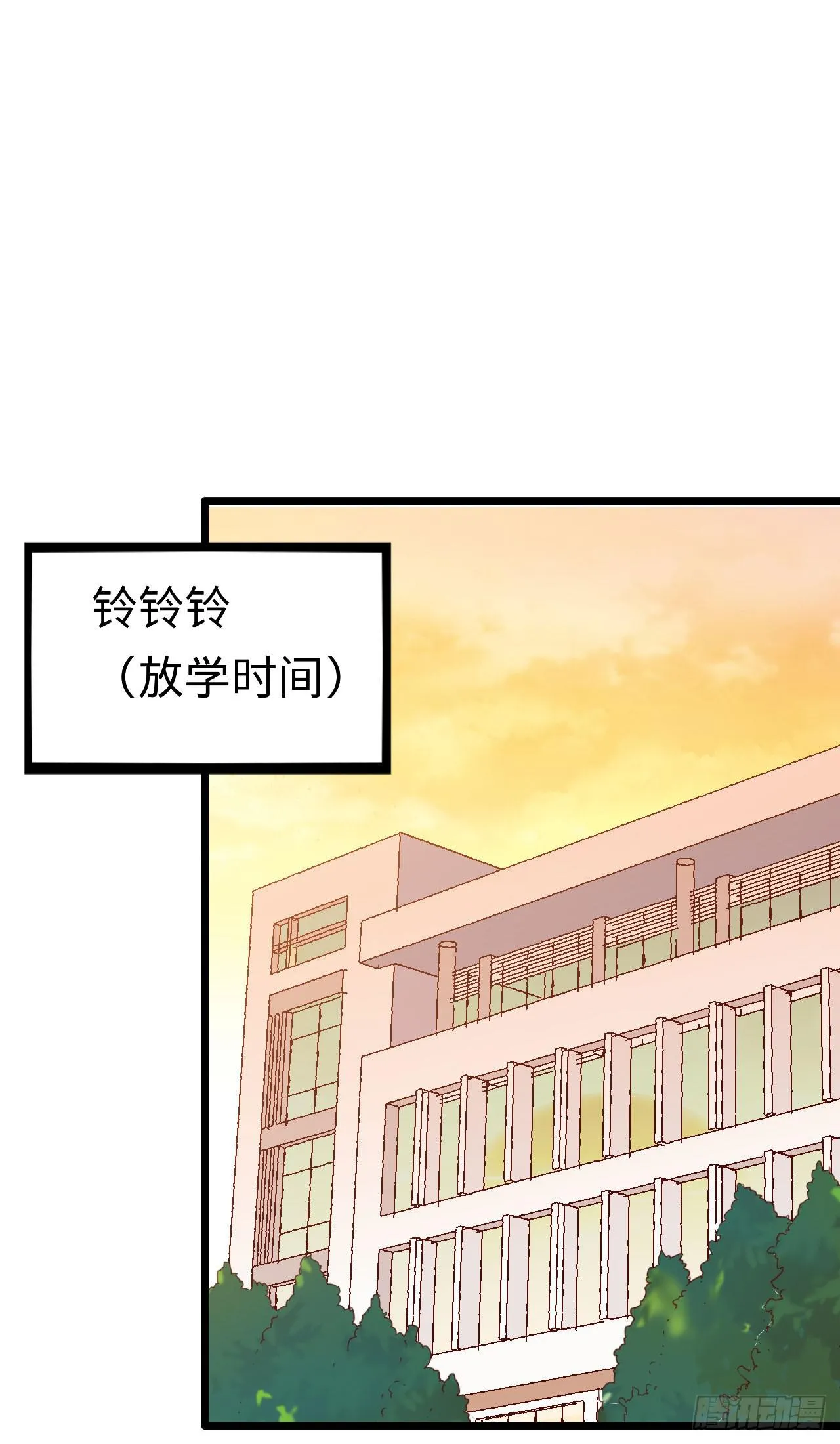 第116话 拜见恩人！ 第43页