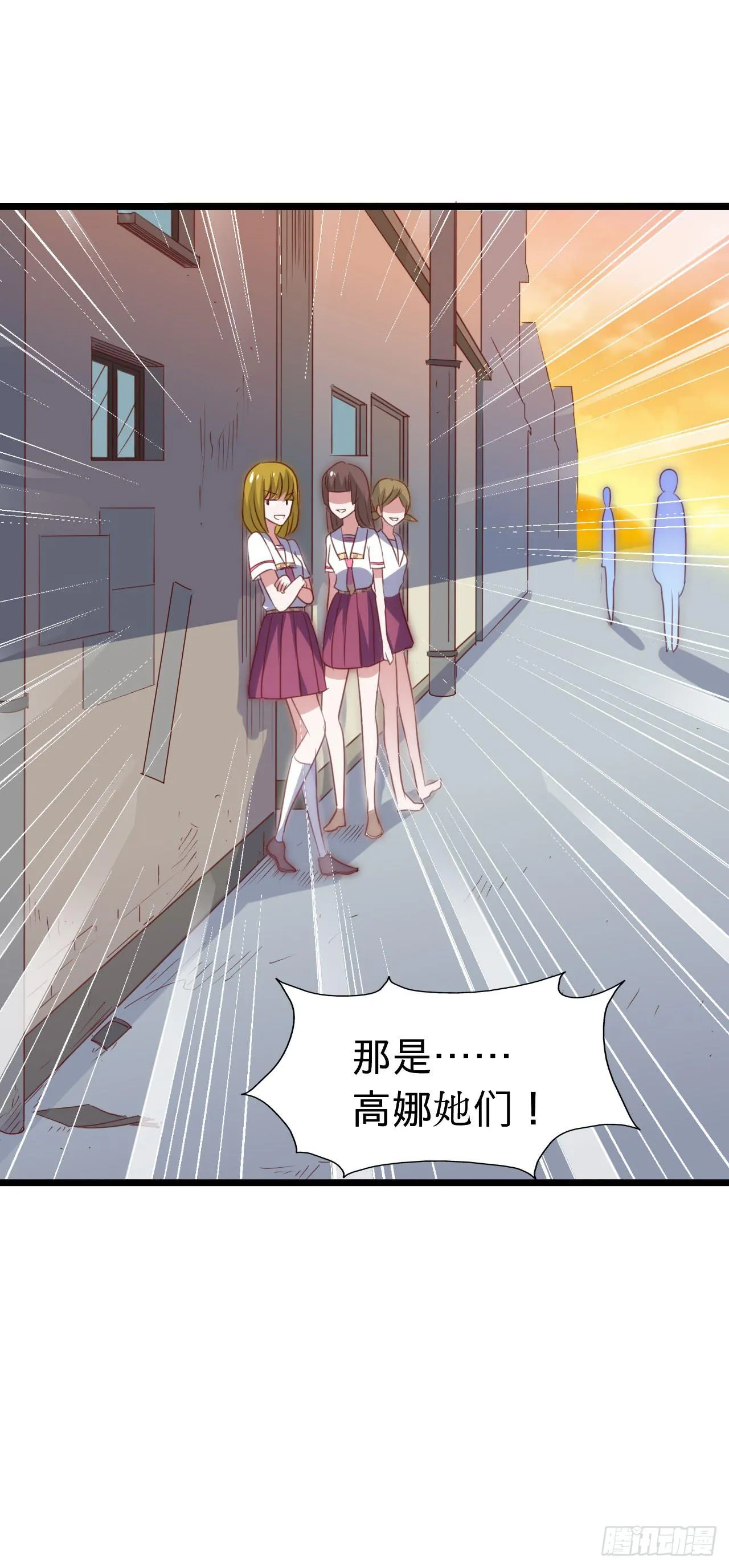 第116话 拜见恩人！ 第46页
