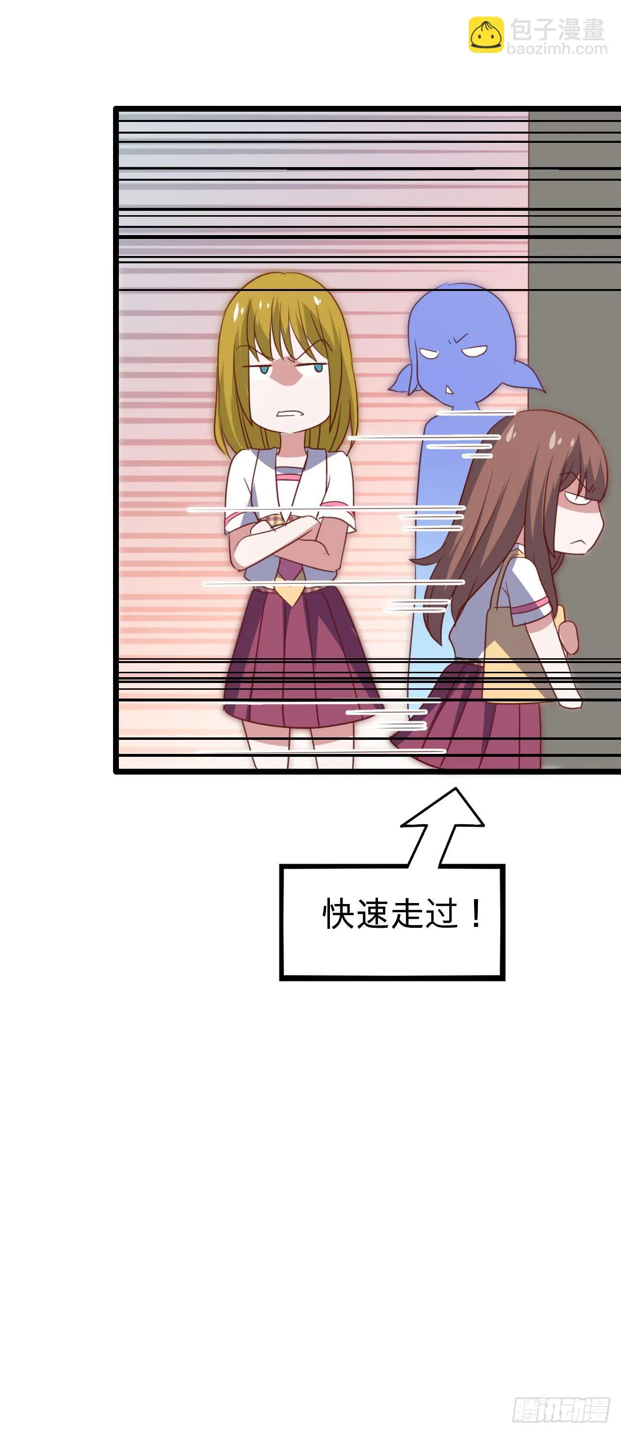 第116话 拜见恩人！ 第47页