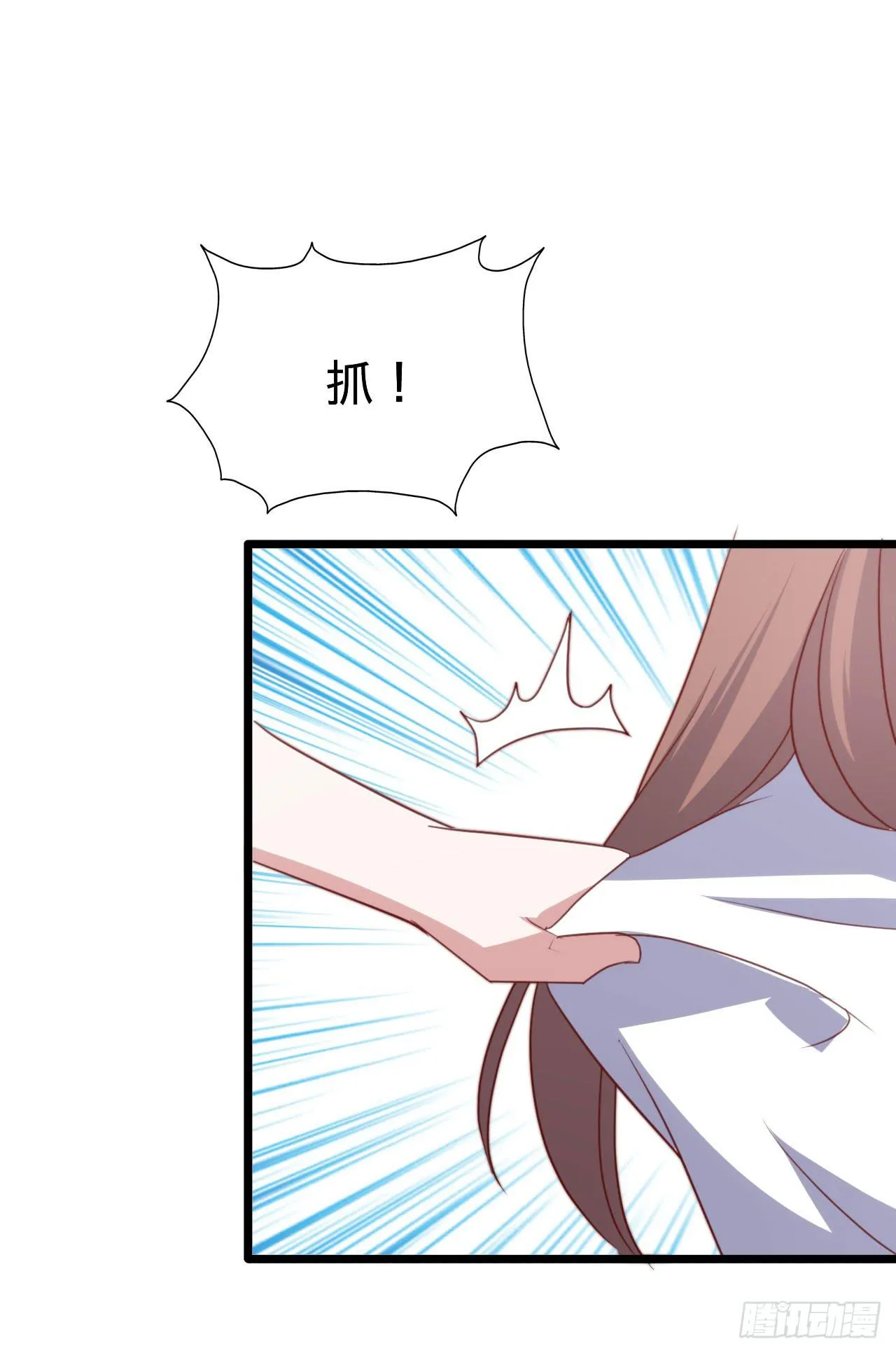 第116话 拜见恩人！ 第48页