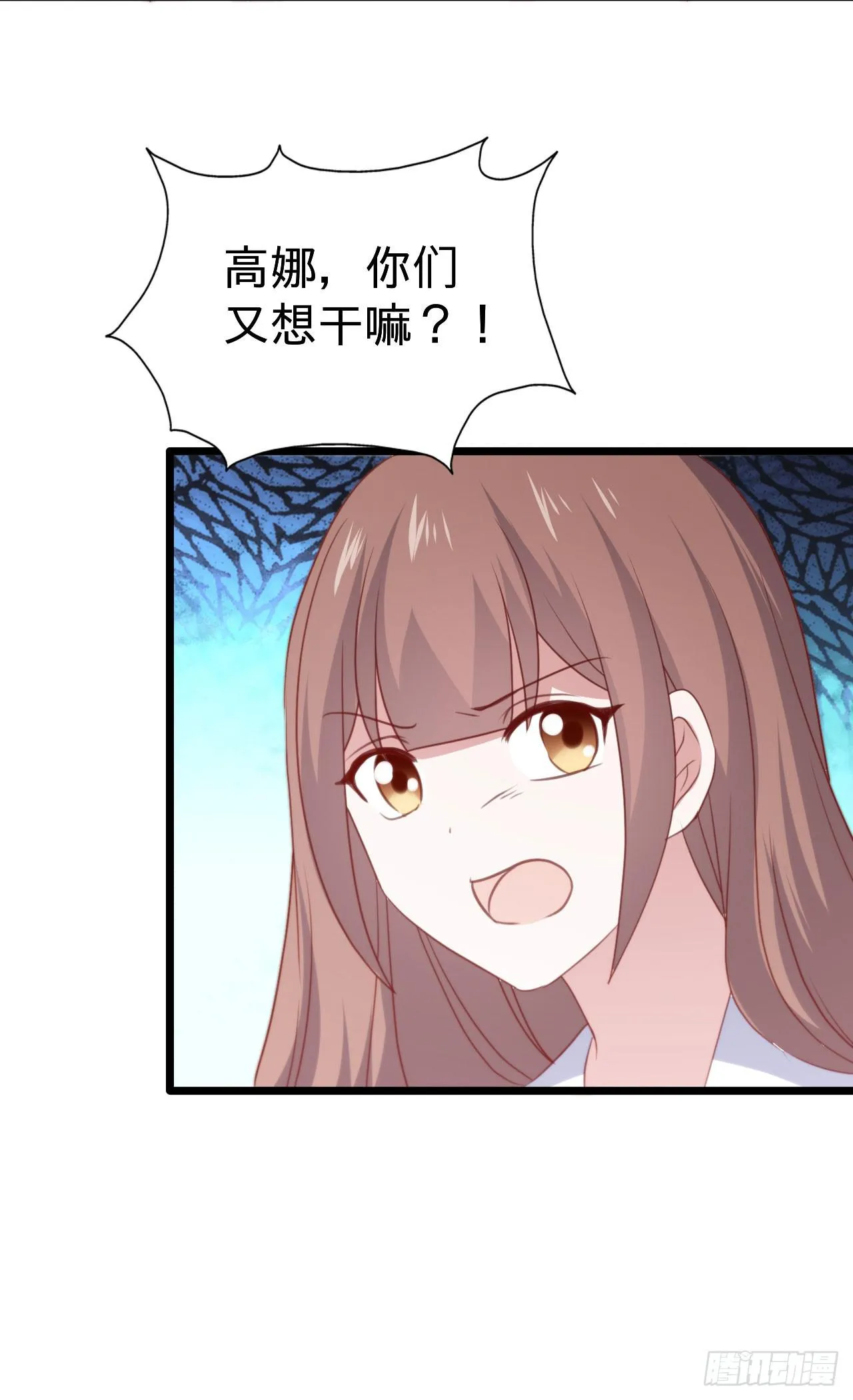 第116话 拜见恩人！ 第50页