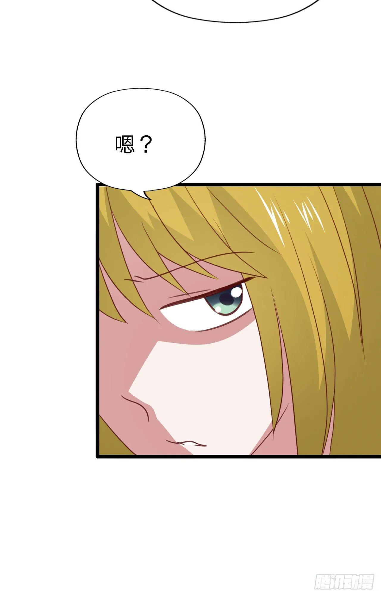 第116话 拜见恩人！ 第52页