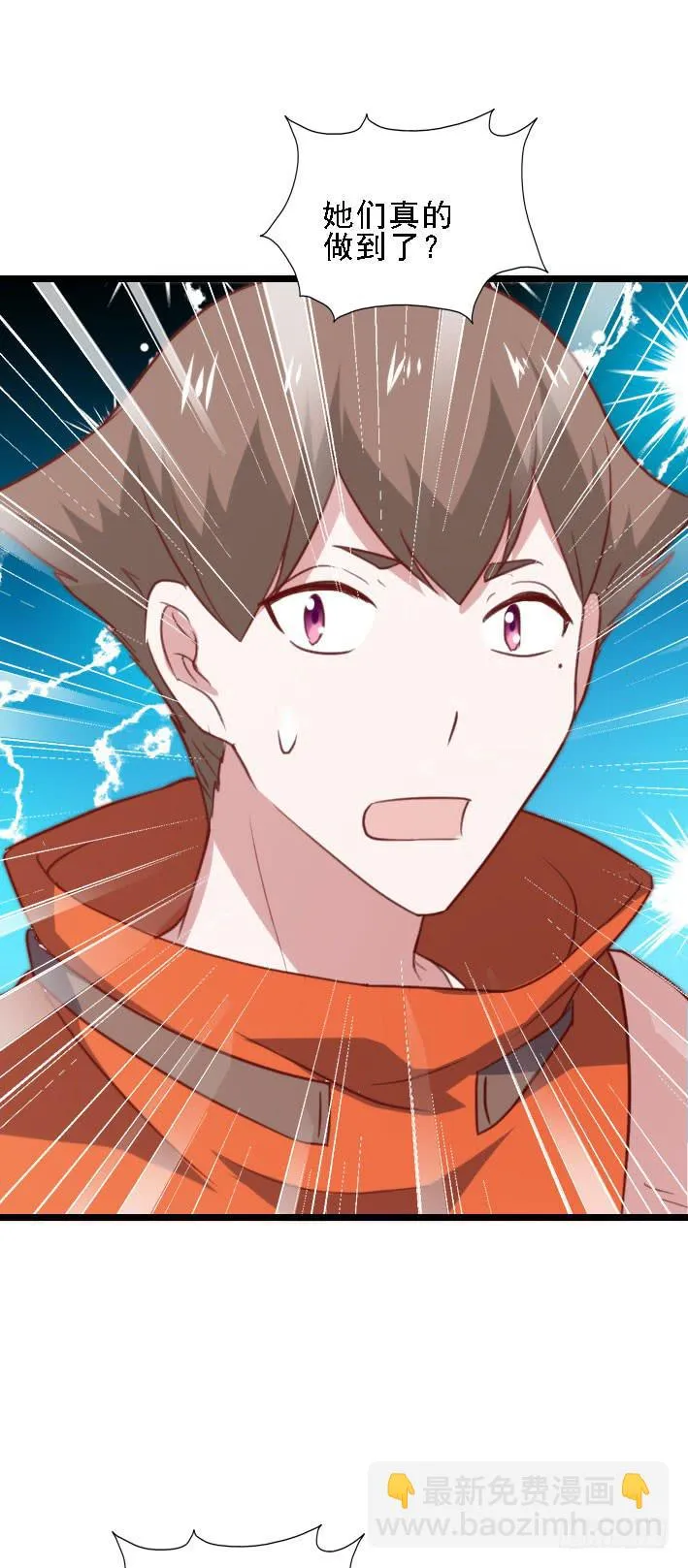 第119话 他的音信 第32页