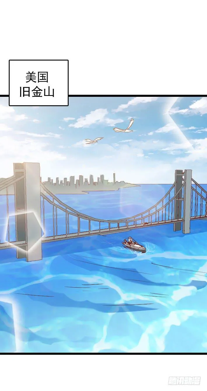 第119话 他的音信 第52页