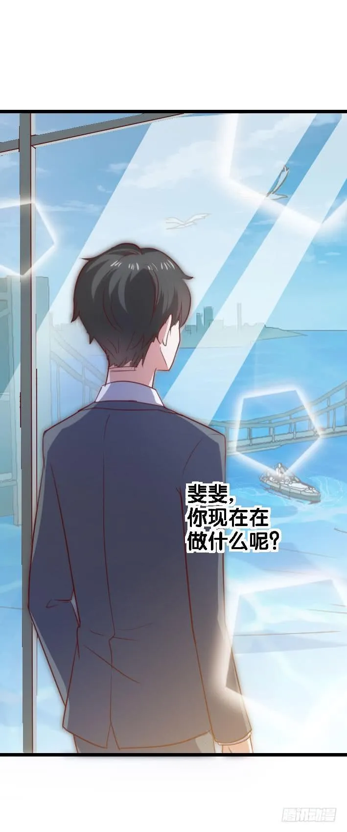 第119话 他的音信 第53页