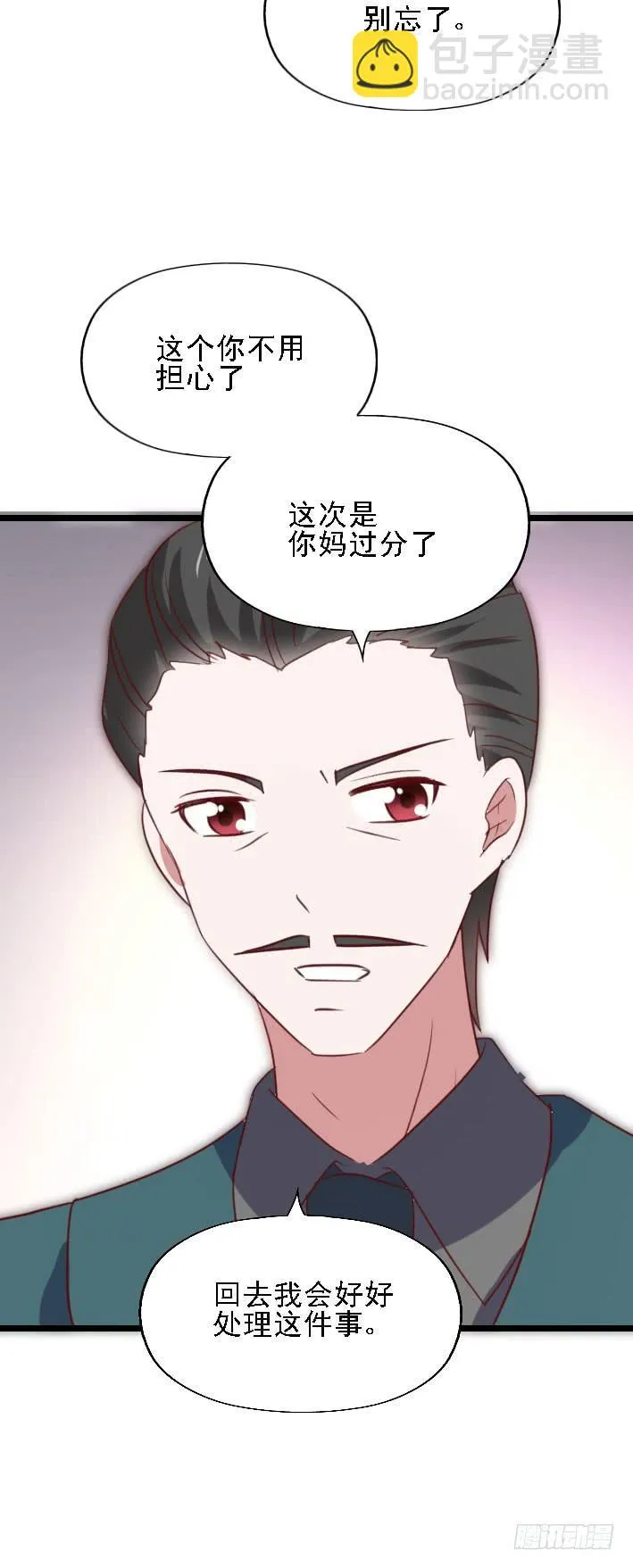 第119话 他的音信 第56页