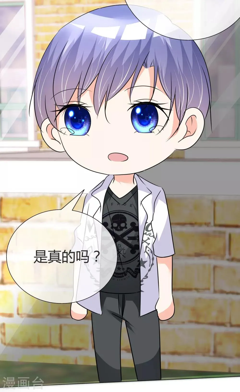 第31话 何以解忧 第27页