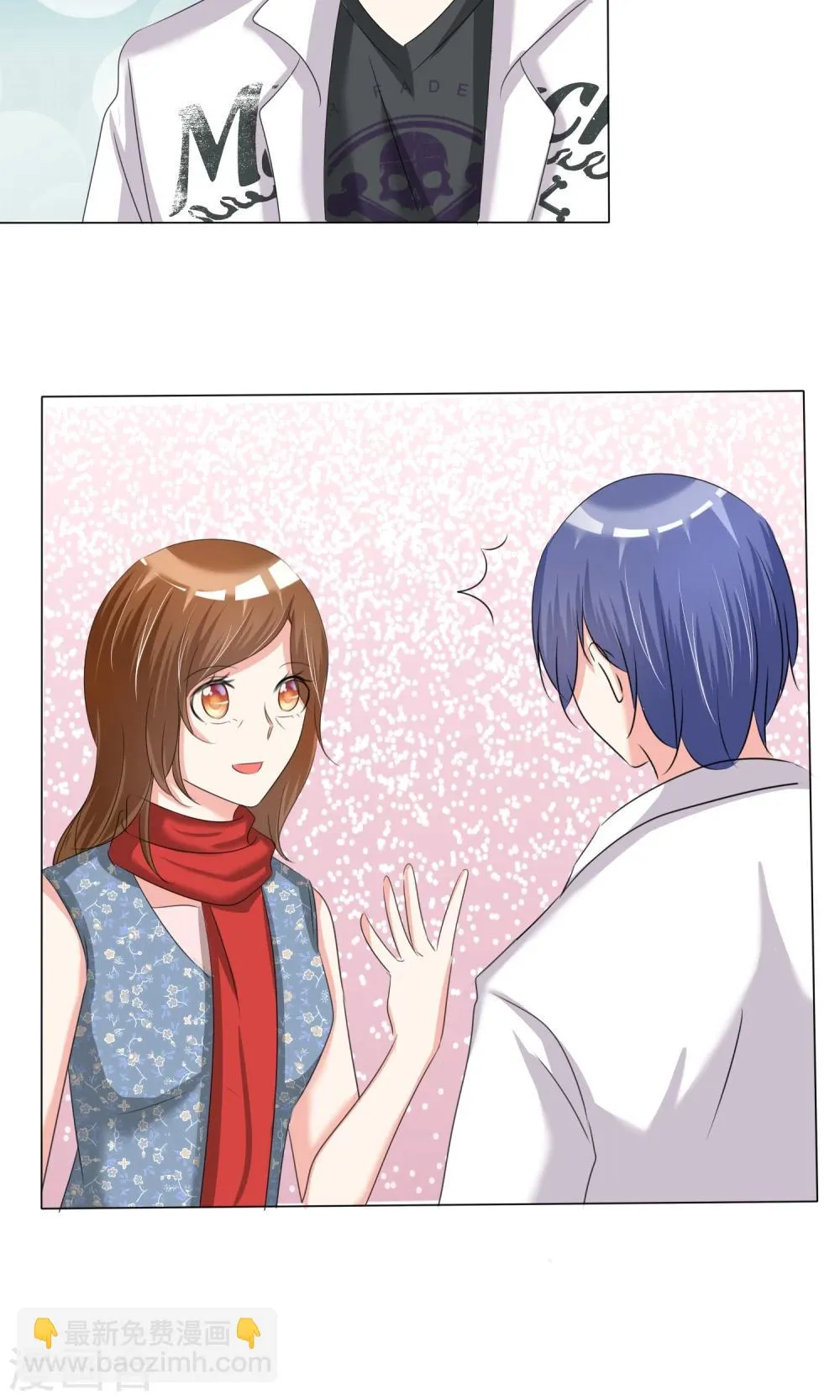 第34话 初见容姨 第31页