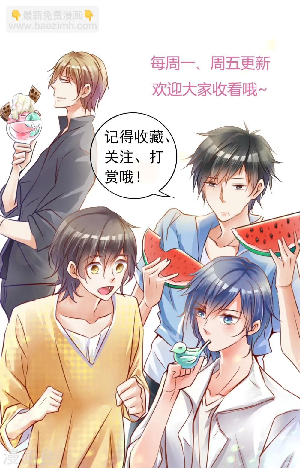 第34话 初见容姨 第34页