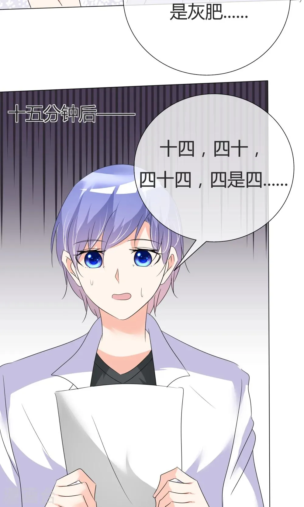第35话 奋发向上1 第16页