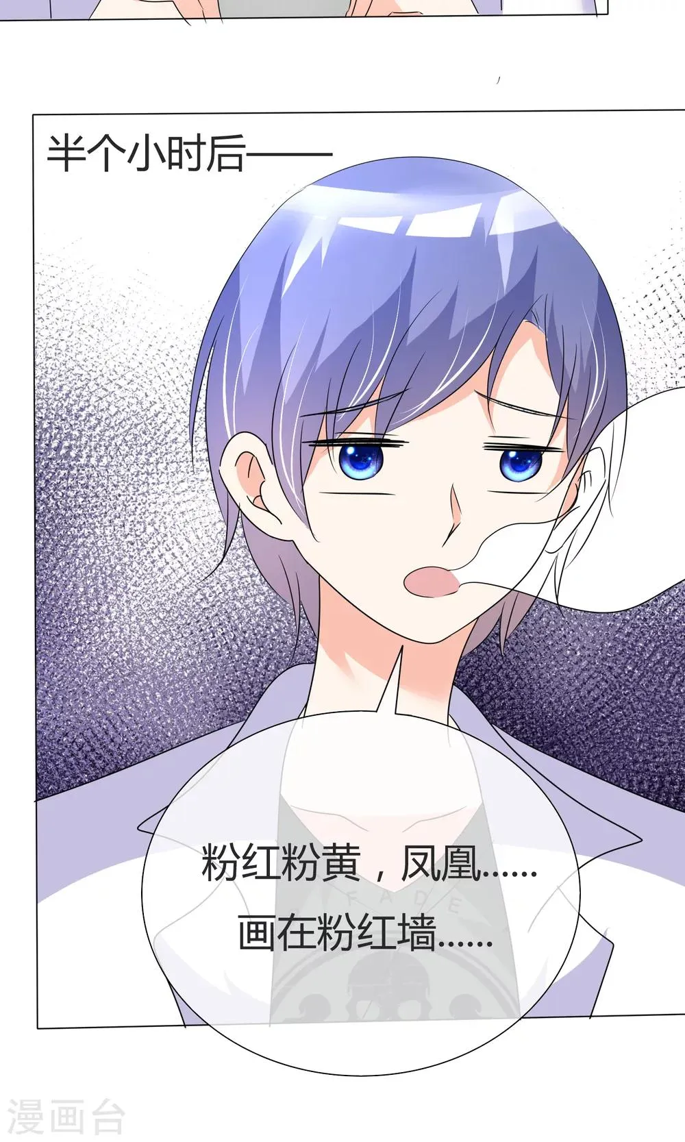 第35话 奋发向上1 第17页