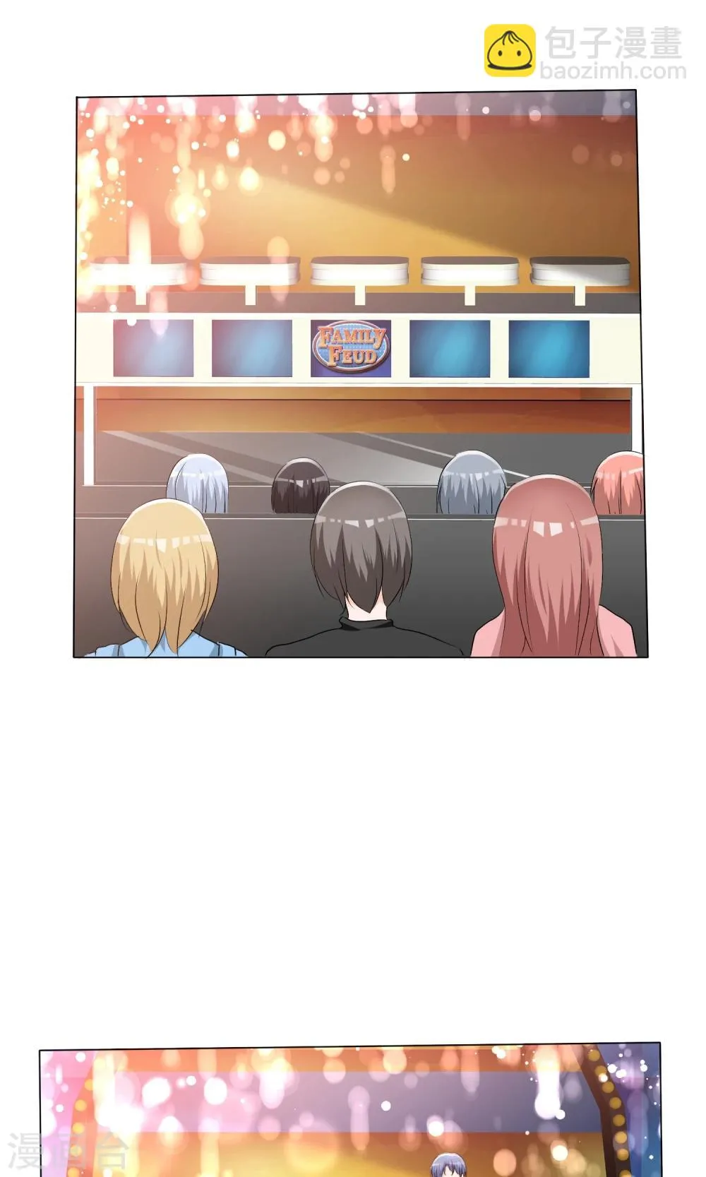第44话 状况百出 第3页