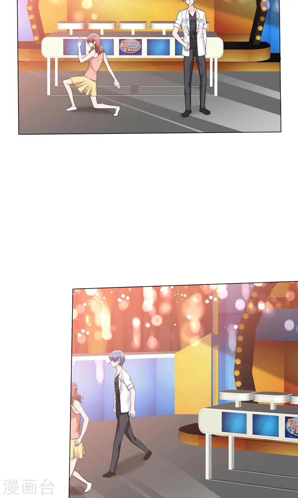 第44话 状况百出 第4页
