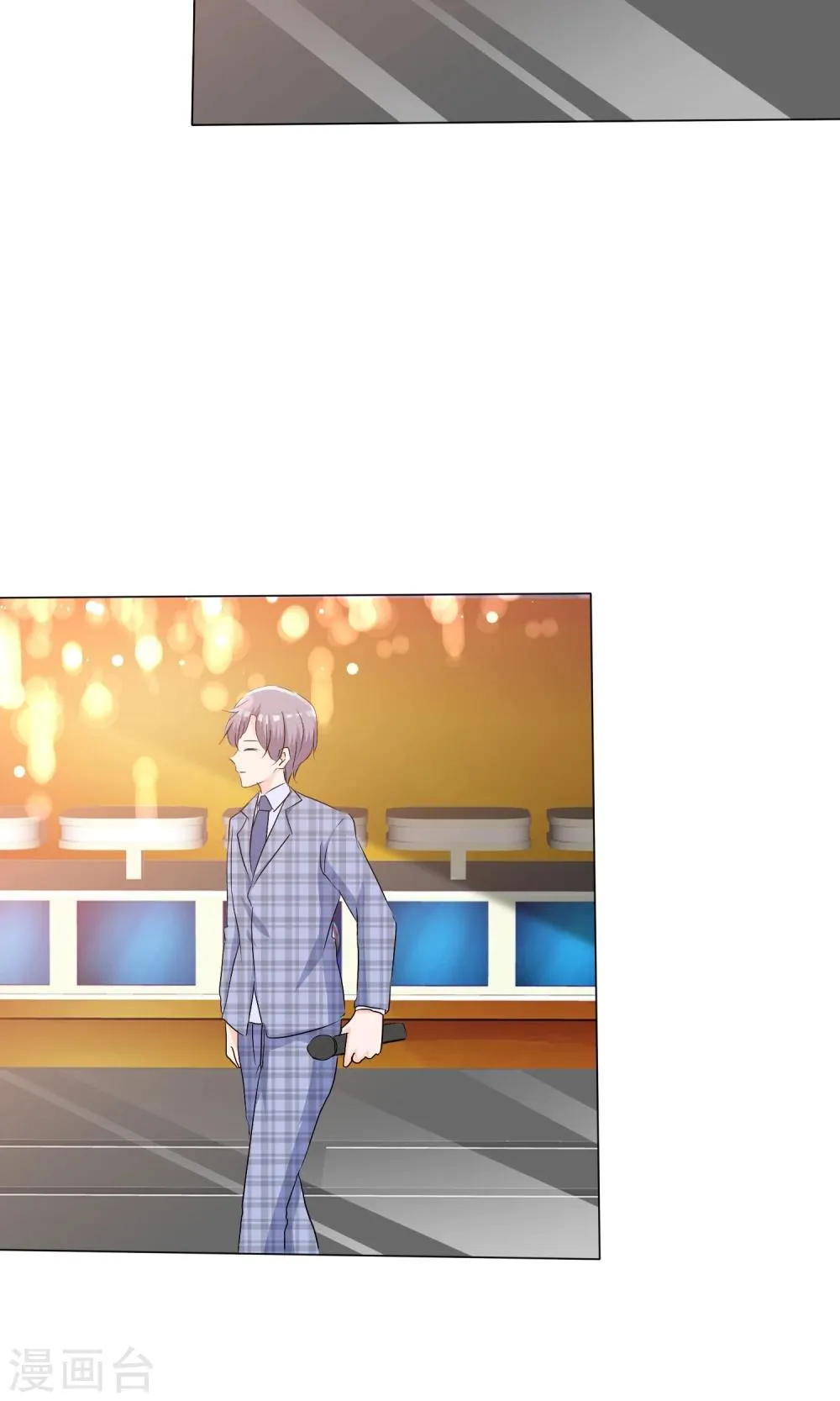 第44话 状况百出 第5页
