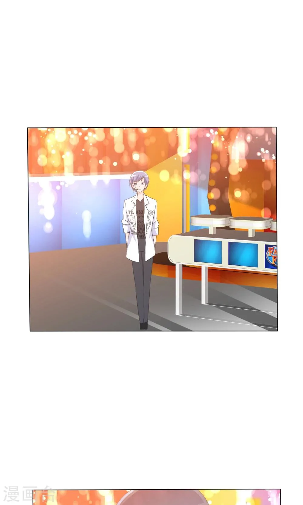 第44话 状况百出 第14页