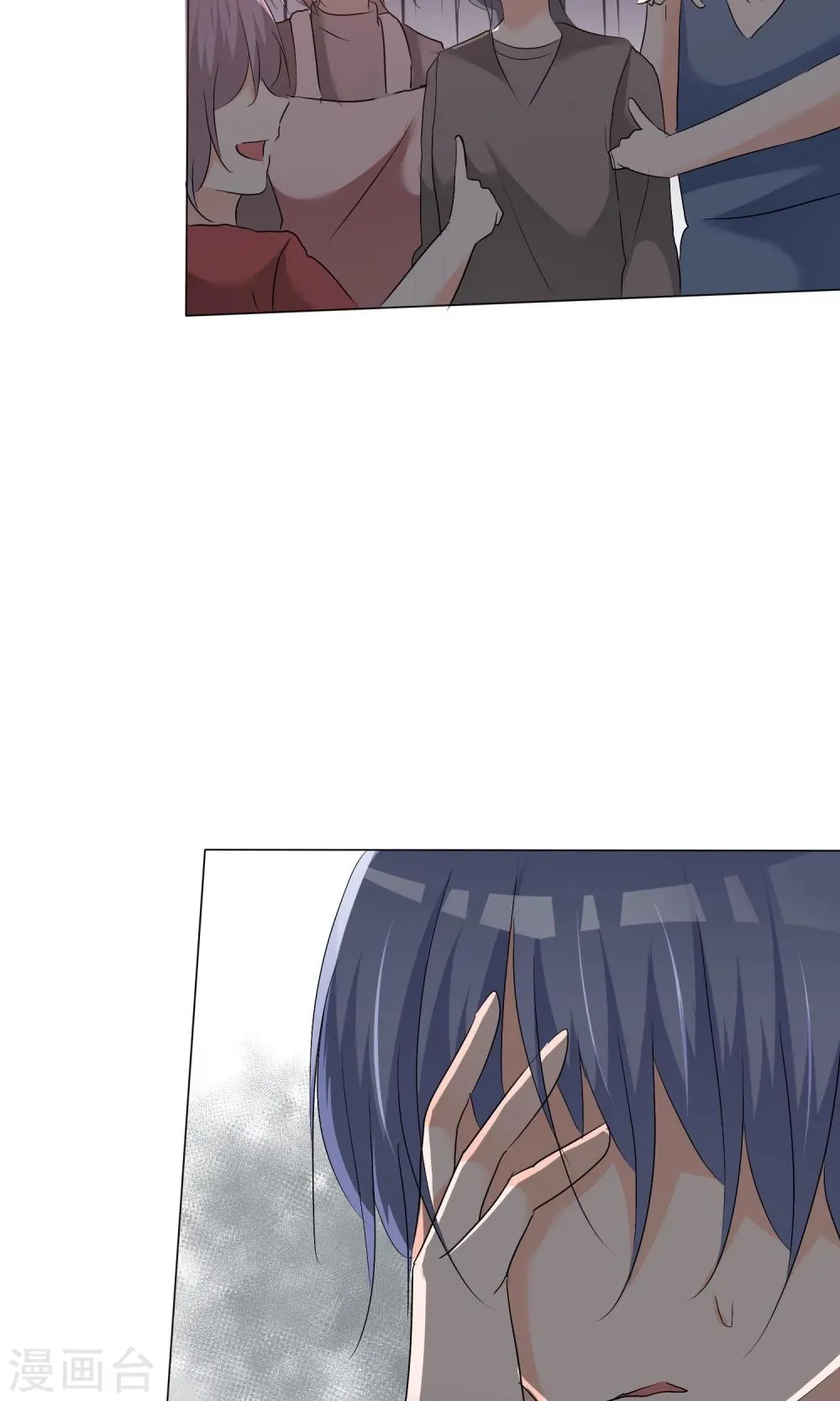 第44话 状况百出 第20页