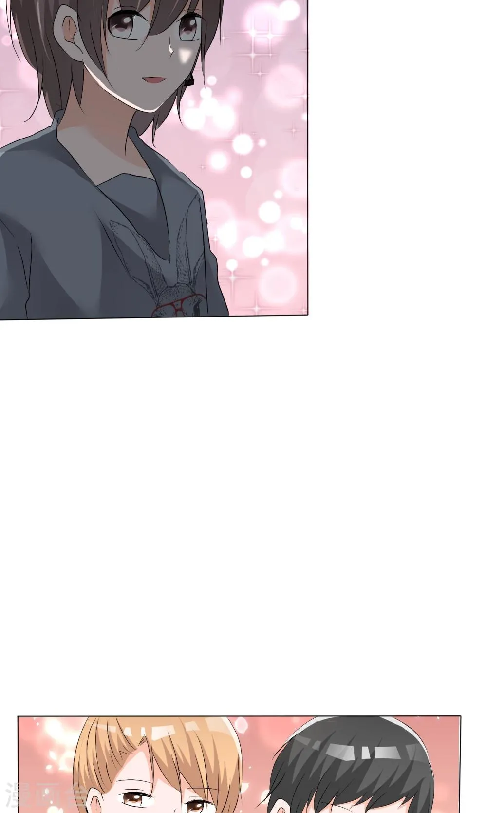 第44话 状况百出 第27页