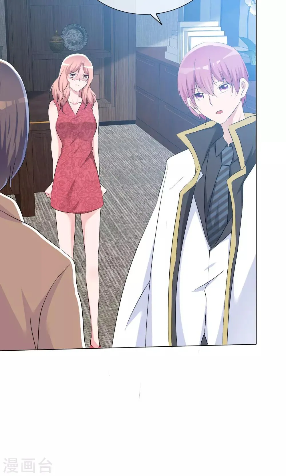 第46话 新人入场 第33页