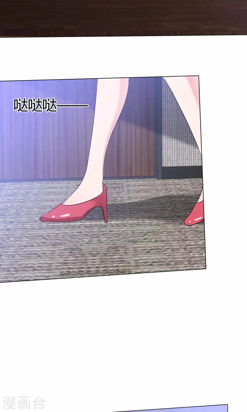 第47话 谈条件 第3页