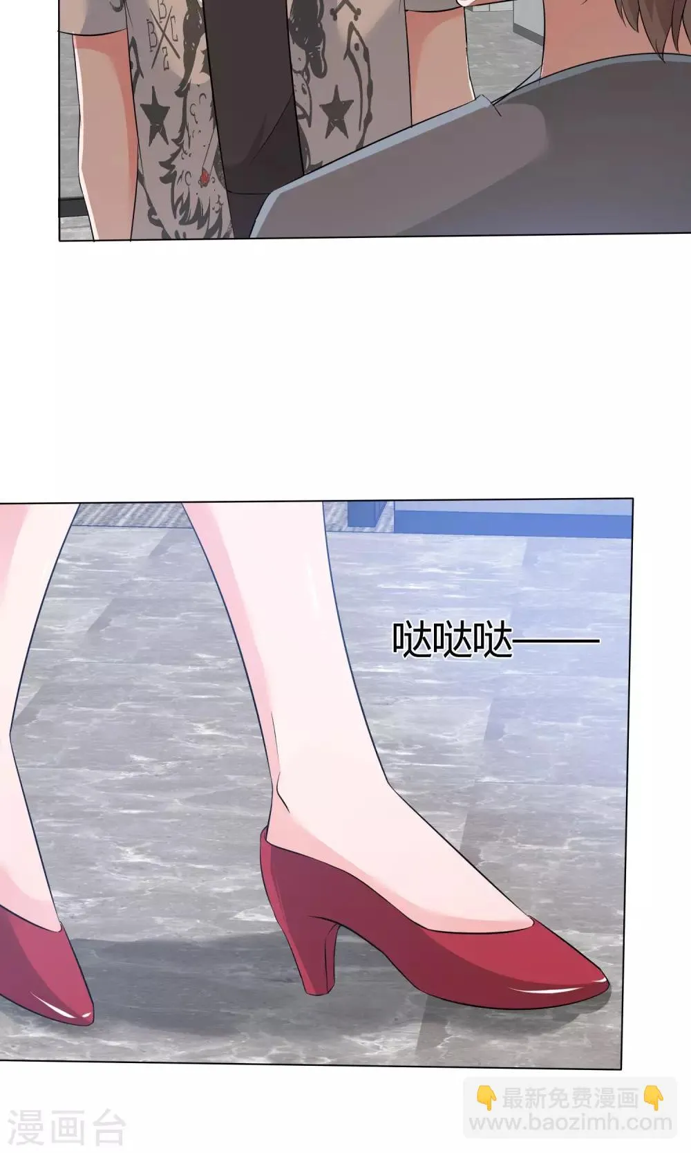第48话 故造误会 第25页