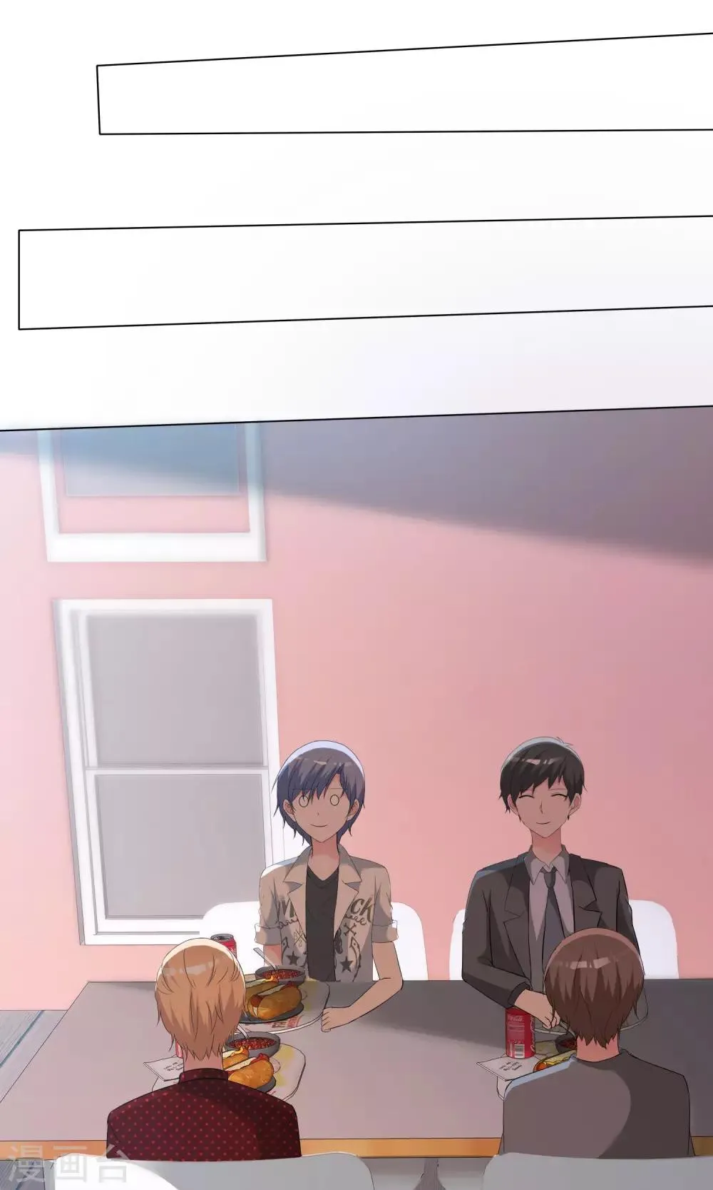 第49话 暗生情愫 第23页