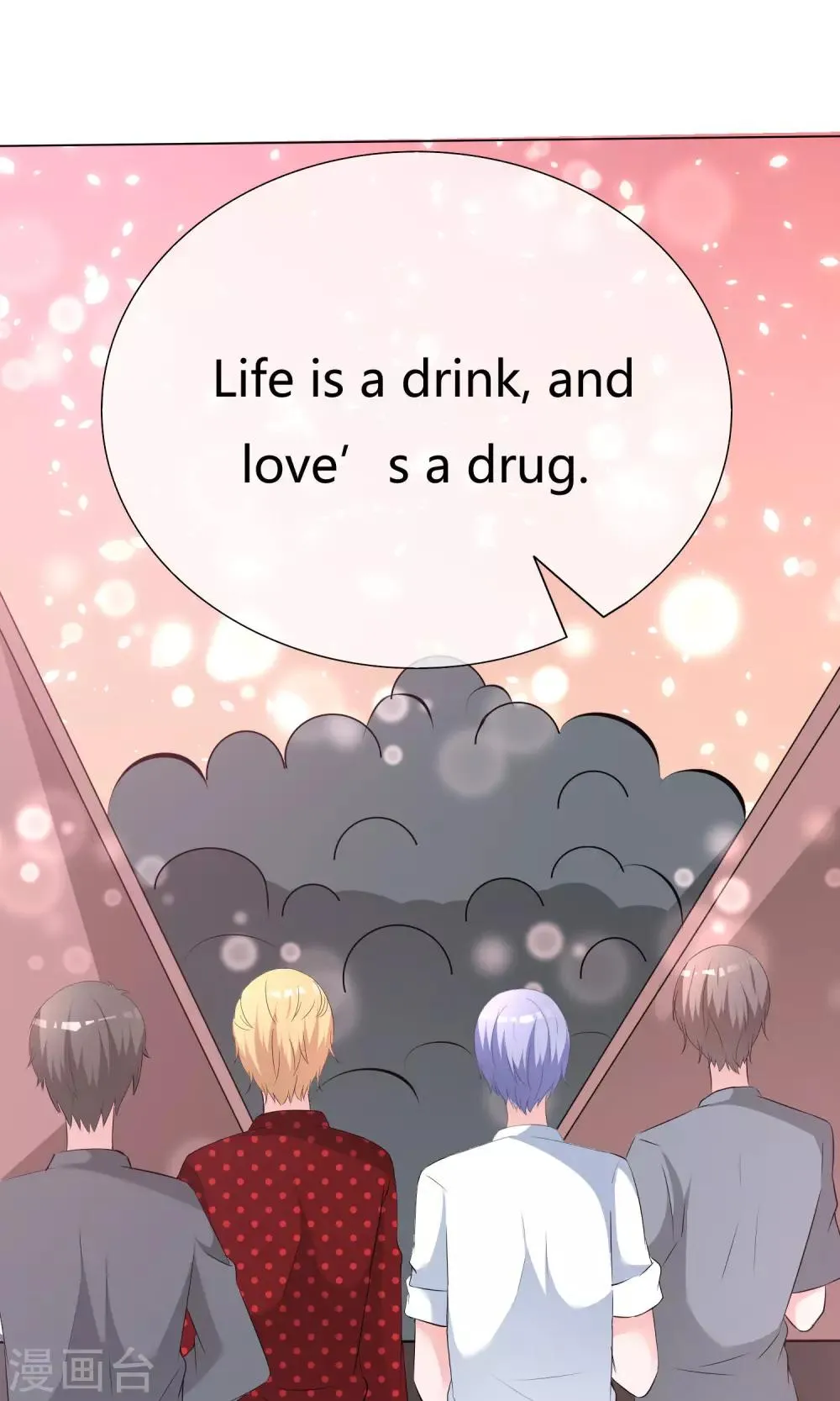 第51话 倾吐秘密 第22页
